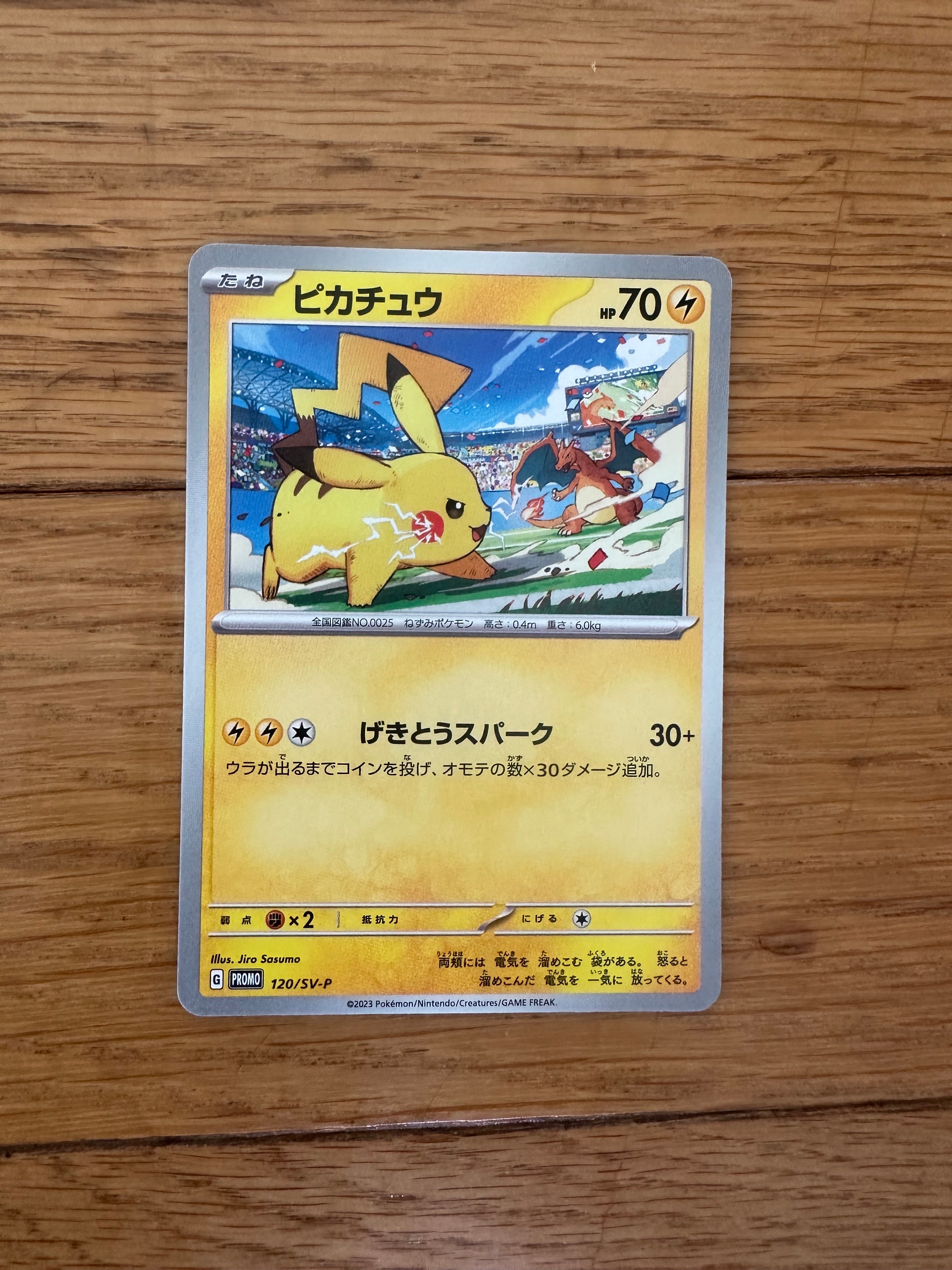 クララ SR[S5a 082/070](強化拡張パック「双璧のファイター」)の新品