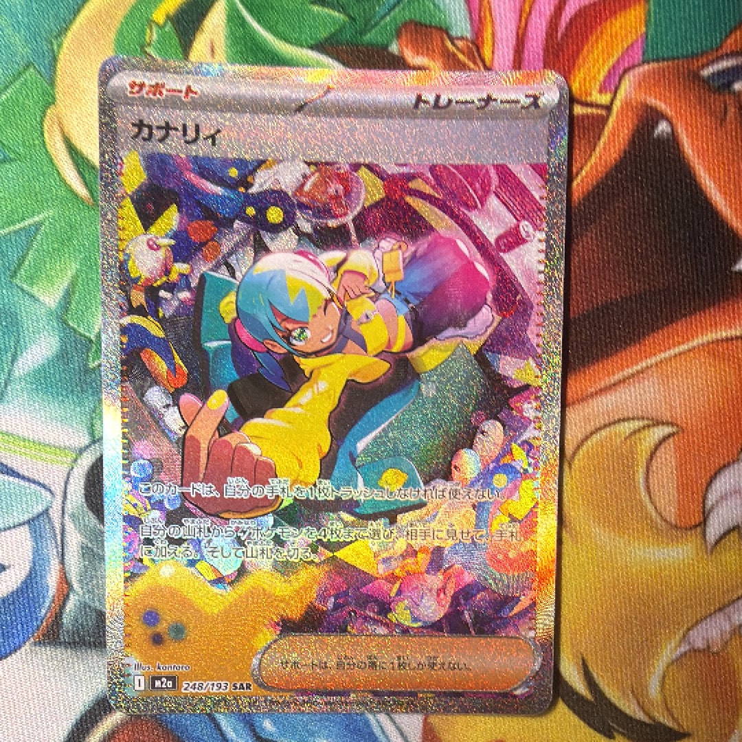 サンダースex [PCG 004/015](ホロンの研究塔ハーフデッキ1/2「雷EX