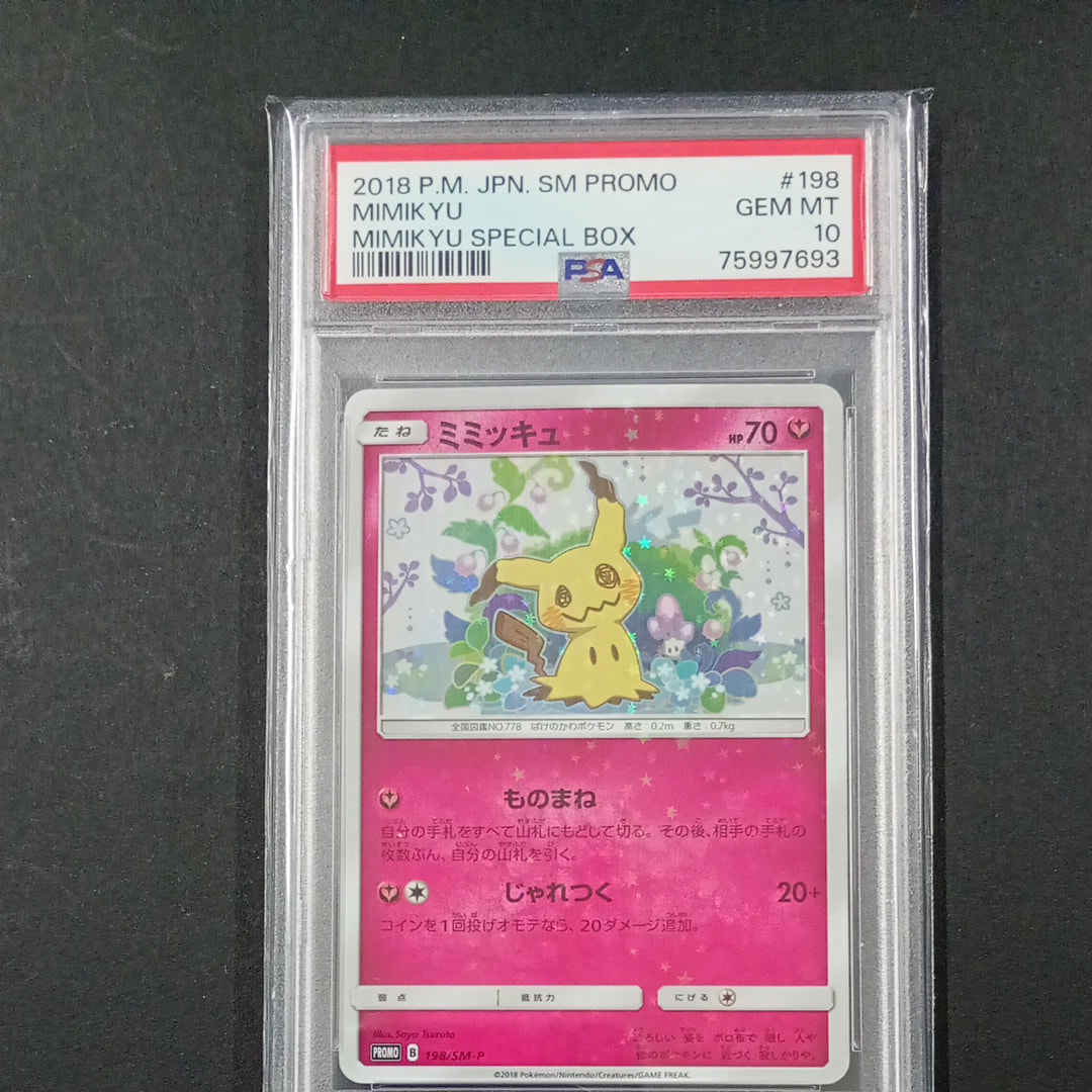PSA10】ミミッキュ: プロモ[SM-P 198](プロモーションカード「SM-P