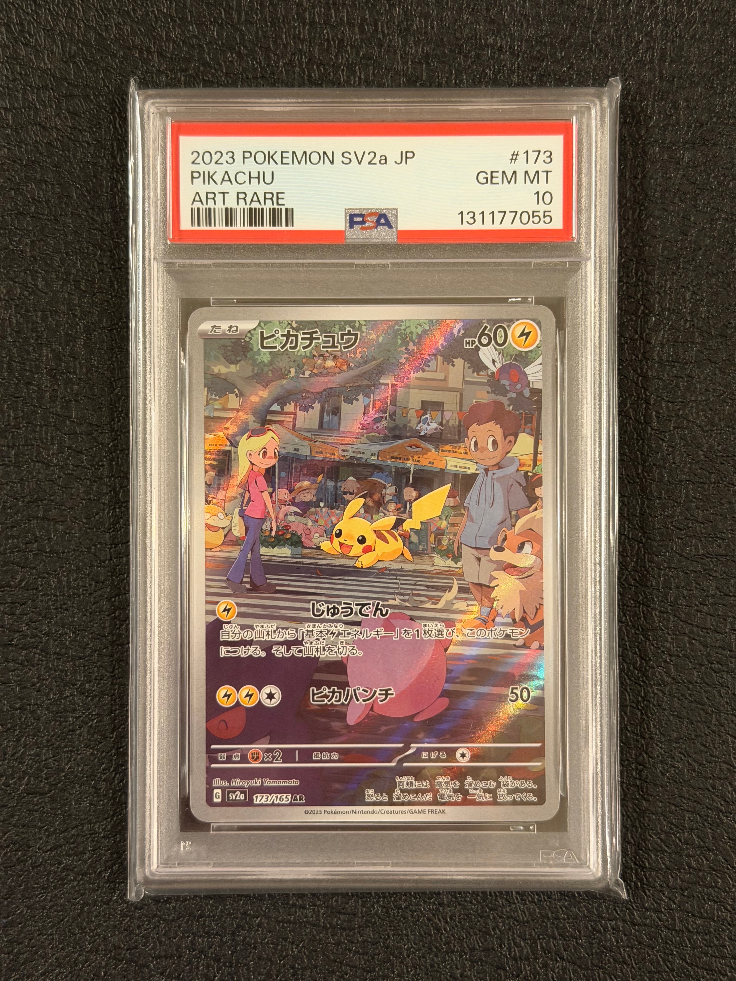 PSA10】ブースター: プロモ [SV-P 065](「YU NAGABA×ポケモンカード