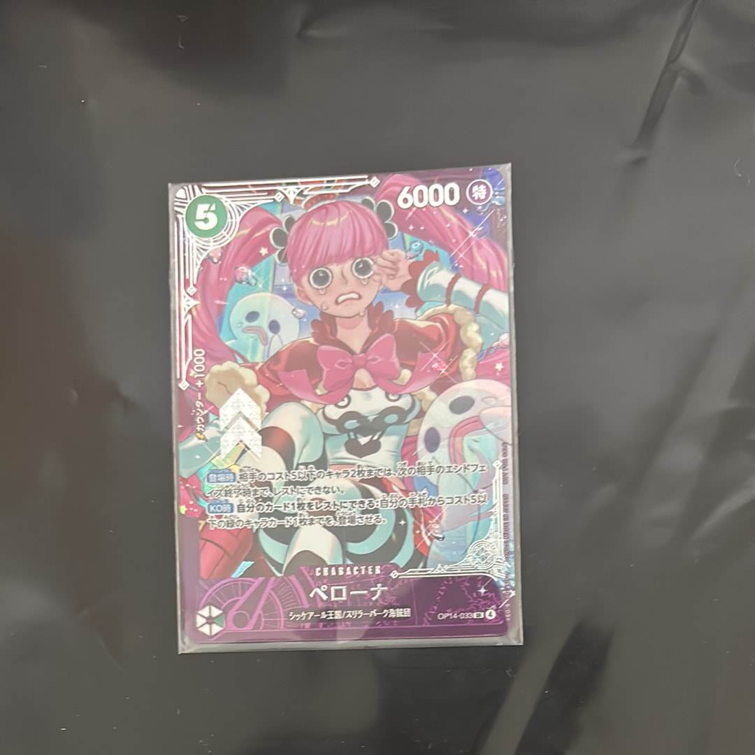 ペローナ SR :上位記念品​ [OP14-033](プロモーションカード