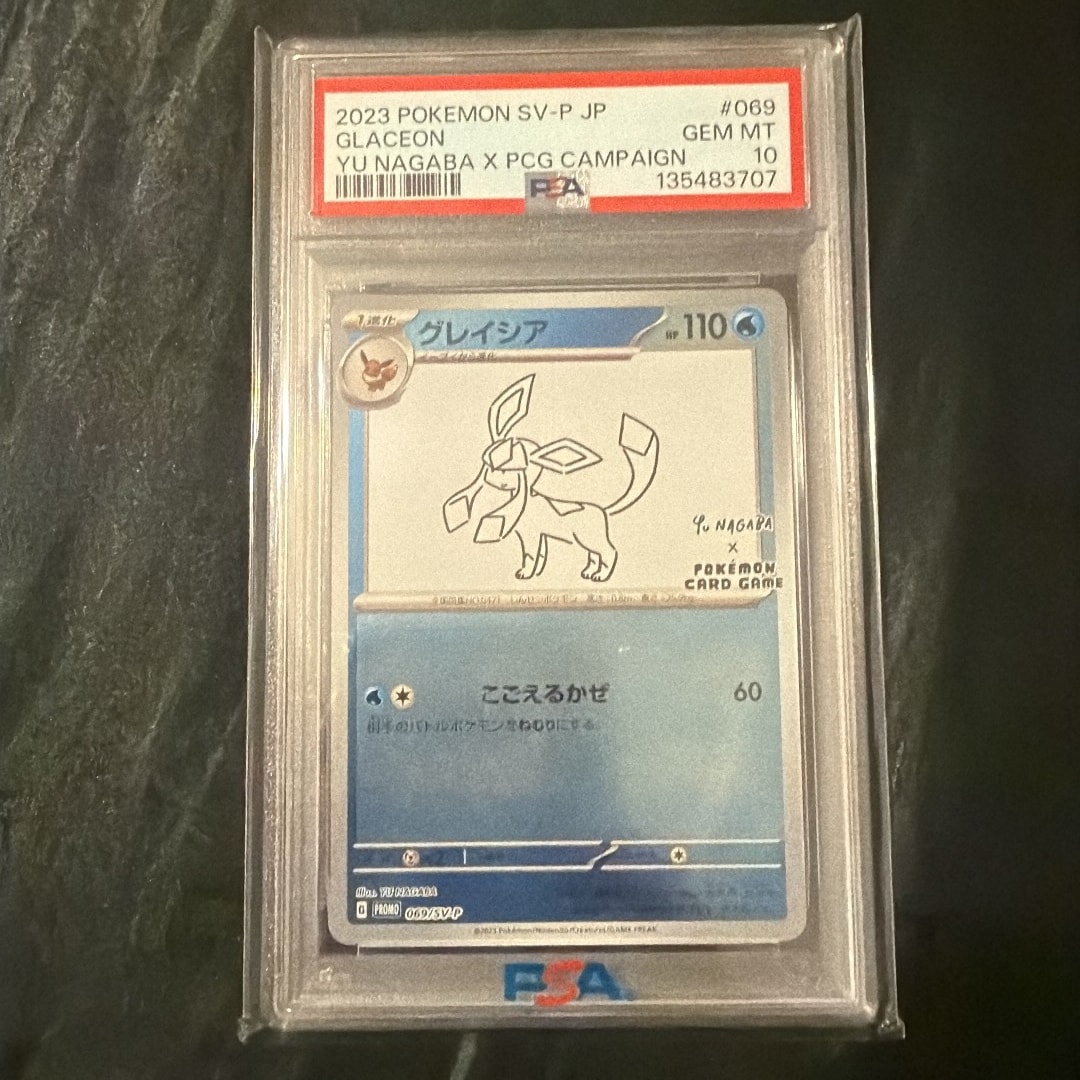 グレイシア: プロモ [SV-P 069](「YU NAGABA×ポケモンカードゲーム」プロモーションカード「SV-P」)