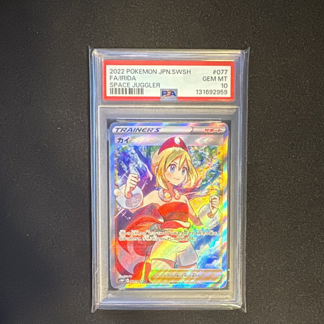 カイ SR[S10P 077/067](拡張パック「スペースジャグラー」)の新品/中古