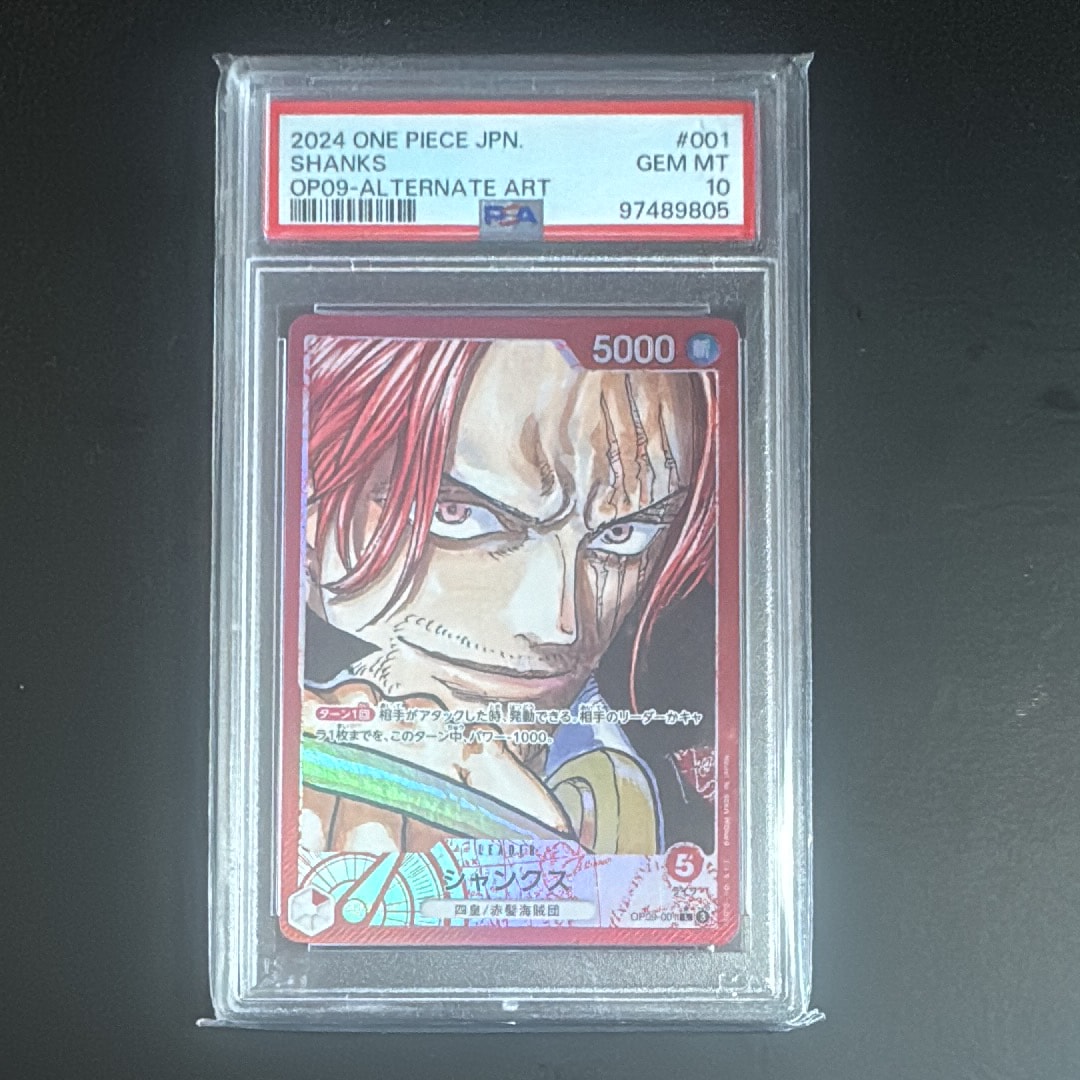 PSA10】シャンクス L [OP09-001](アニバーサリーセット