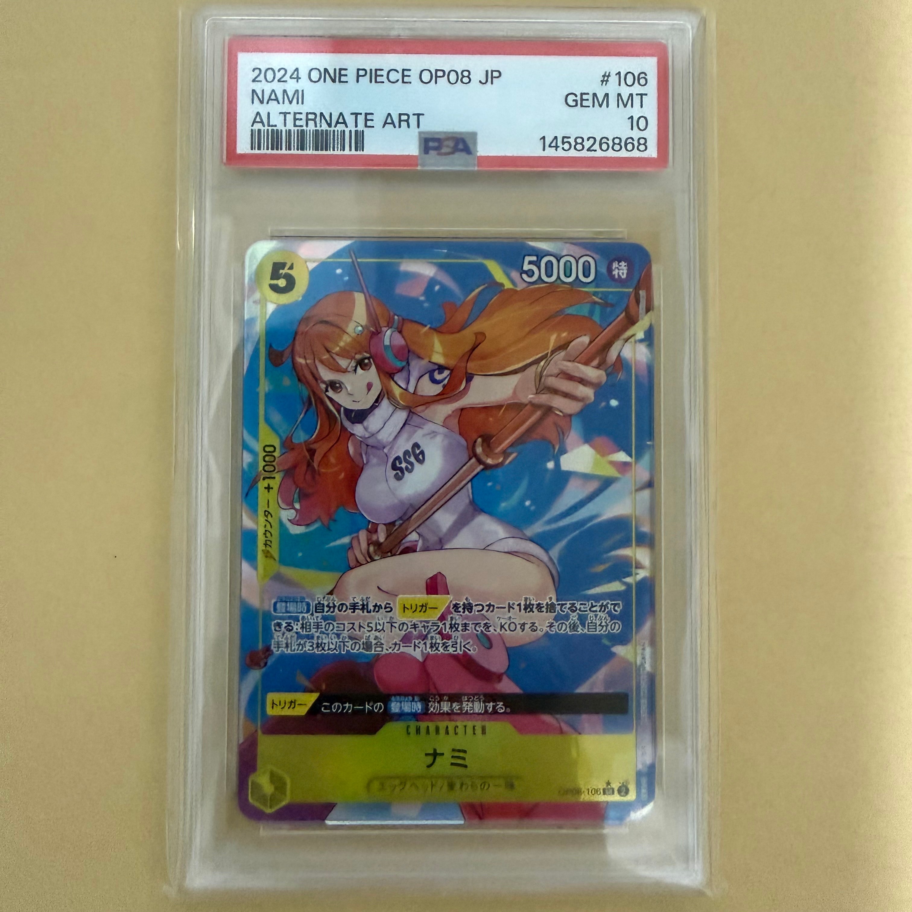 PSA10】ナミ SR-SPC [OP08-106](ブースターパック「新たなる皇帝」) 1