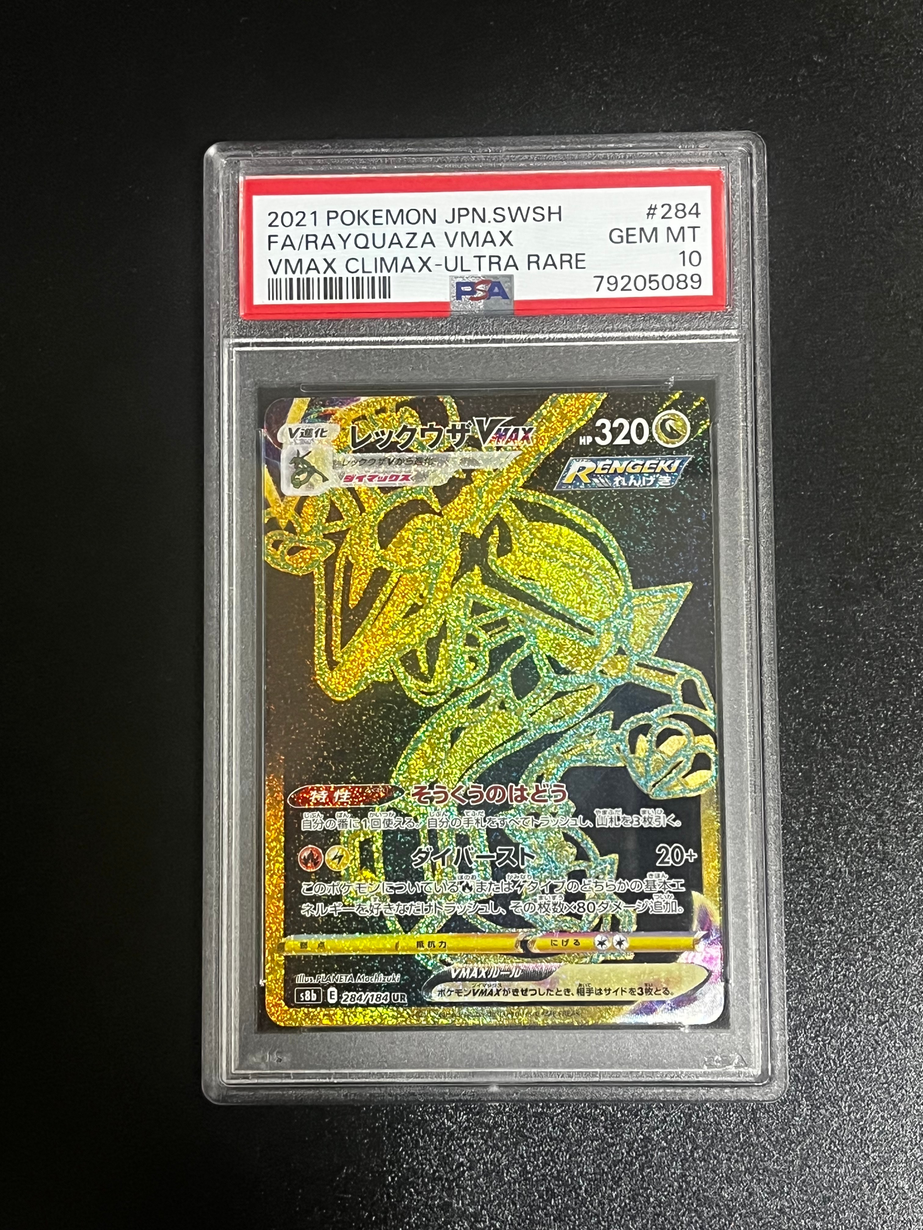 ダークライ :1ED [CP5 024/036](コンセプトパック 「幻・伝説ドリーム