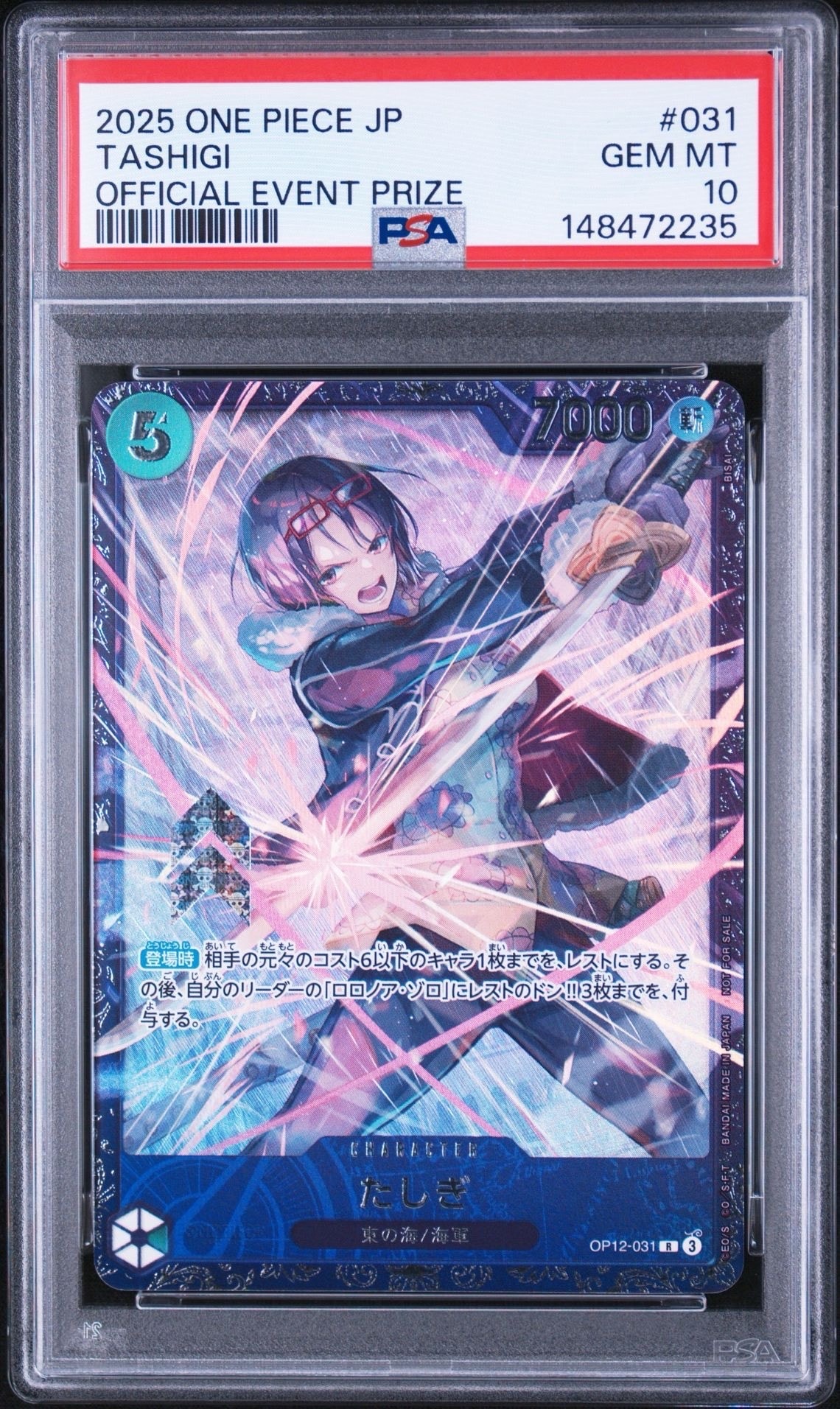 PSA10】たしぎ R :ベスト8記念品 [OP12-031](プロモーションカード 