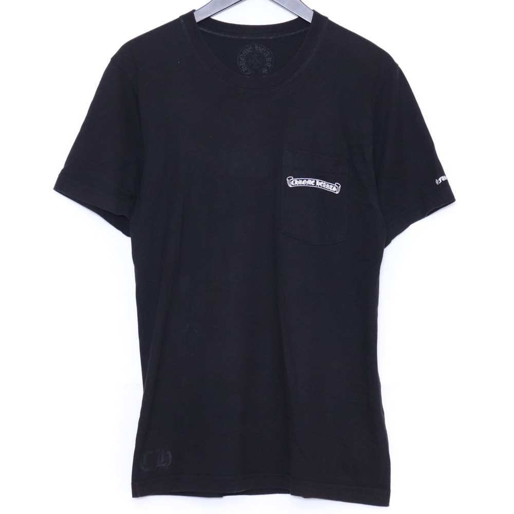 Chrome Hearts Scroll Label Print T-Shirt "Black"