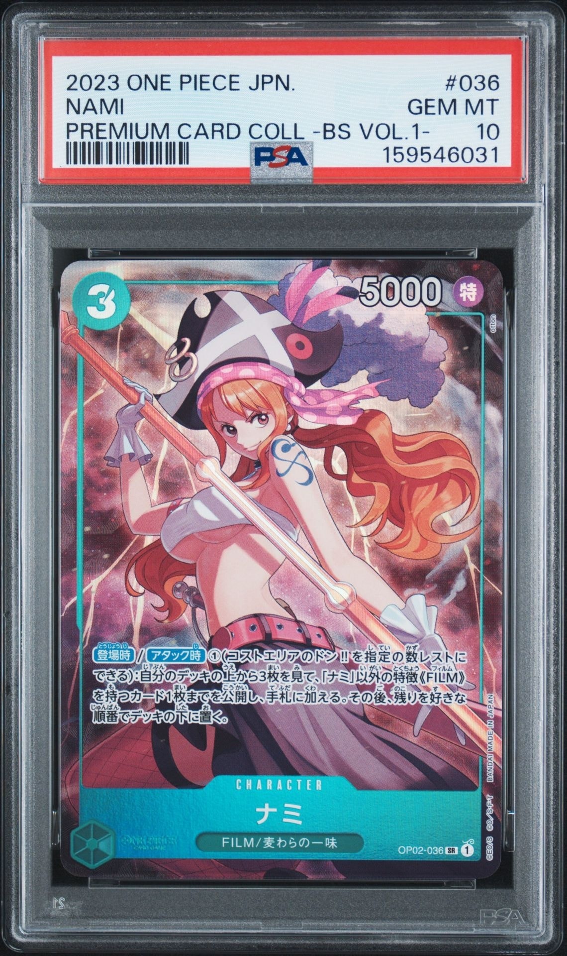 PSA10】ナミ SR [OP02-036] (プレミアムカードコレクション - ベスト