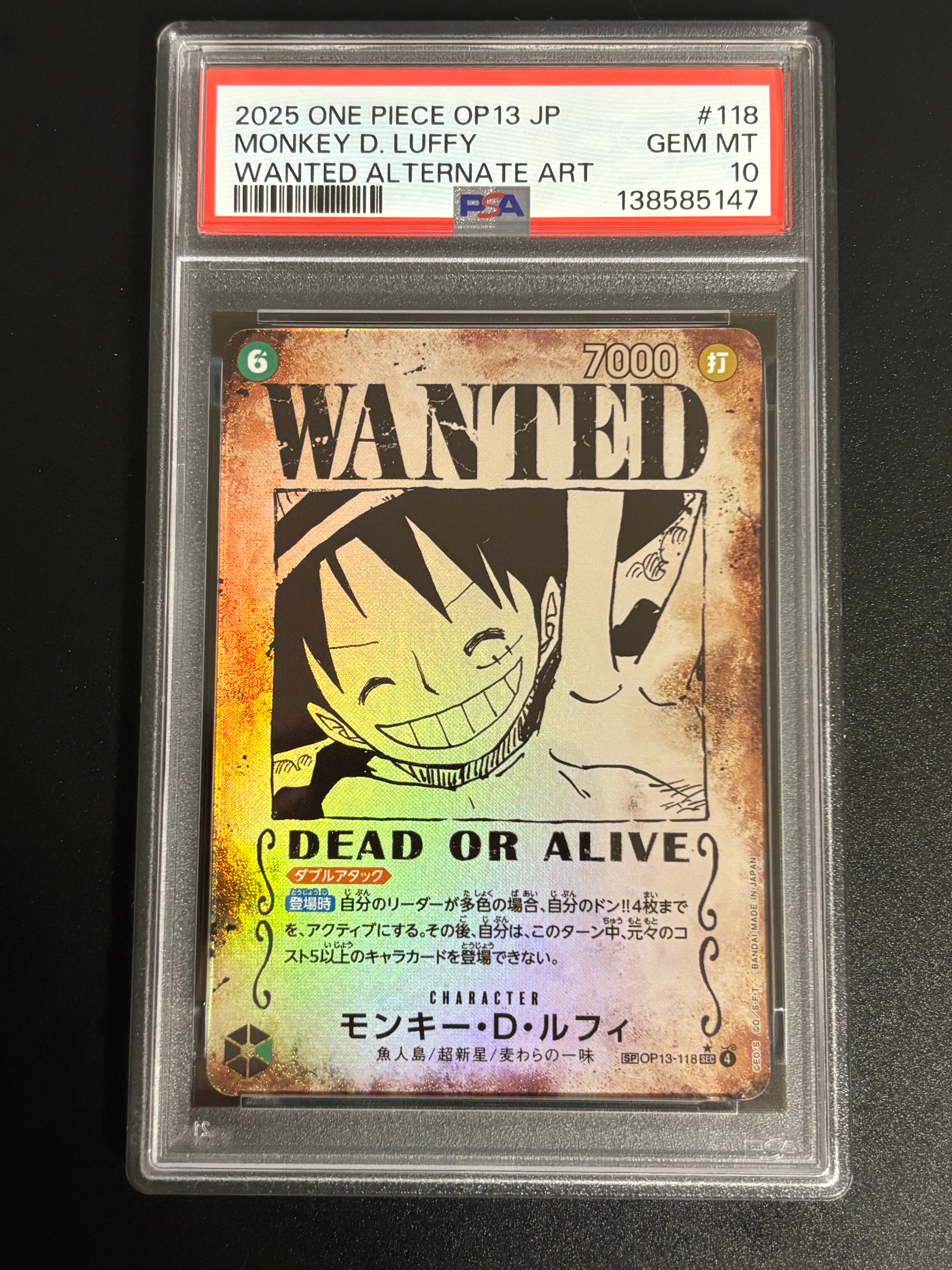 ルフィ 手配書 psa10 ルフィ 手配書 PSA10」の激安通販 | magi