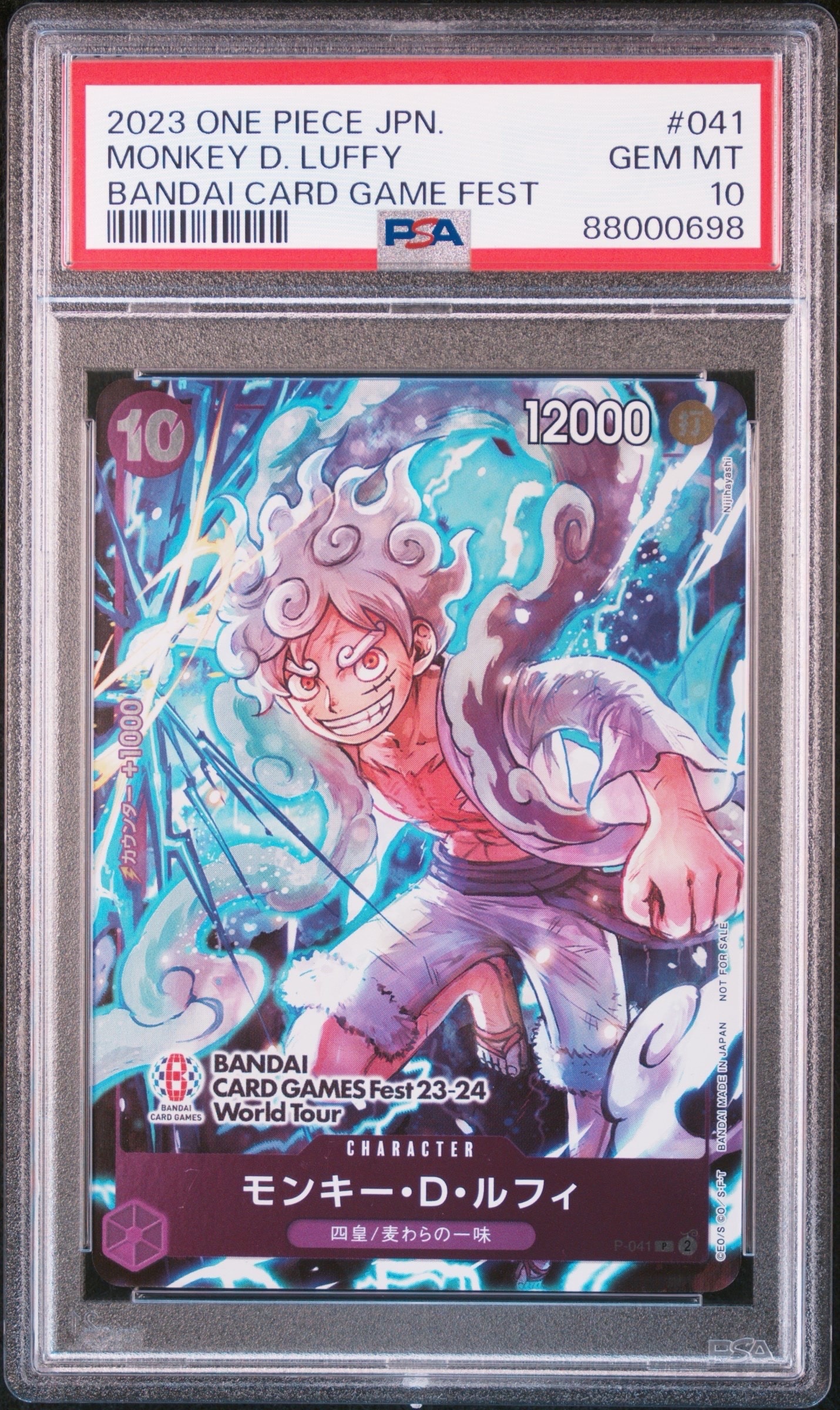 モンキー・D・ルフィ P [P-041] (BANDAI CARD GAMES Fest23-24 World Tour)