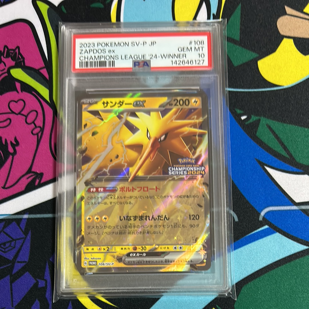 ロケット団の工作 SR :1ED [XY10 087/078](拡張パック「めざめる超王