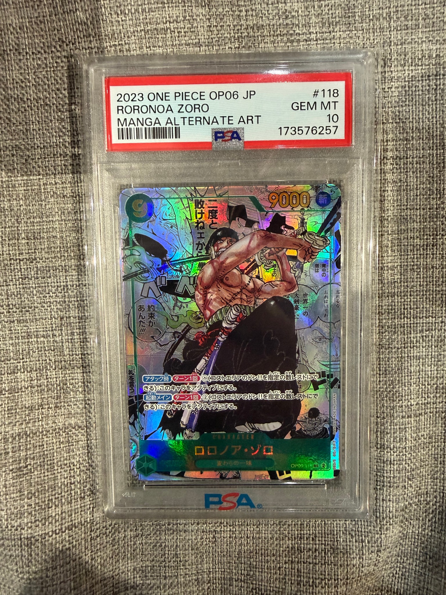 PSA10】ゾロ コミパラ ゾロ コミパラ PSA10 1枚の通販 eco（1043706071