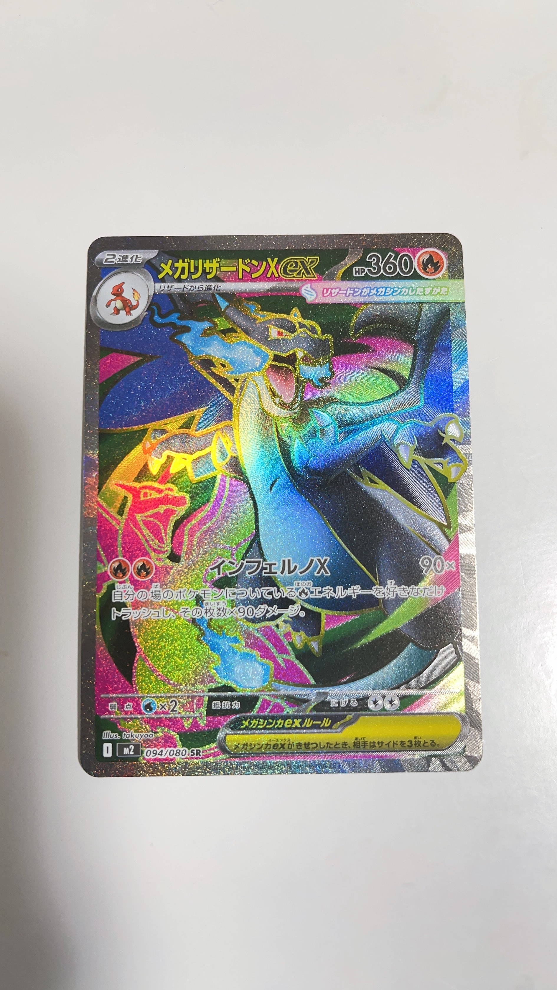 PSA10】メロエッタ :1ED [CP5 019/036](コンセプトパック 「幻・伝説