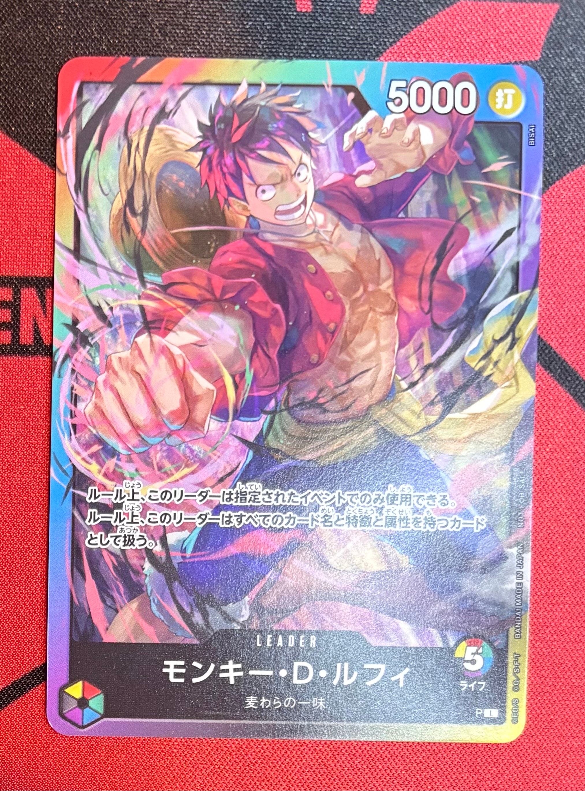 状態A】モンキー・D・ルフィ L :参加記念品 [P](プロモーションカード