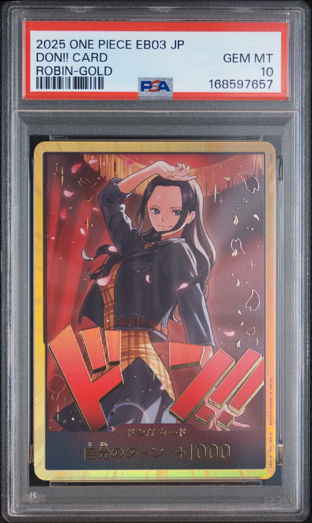 PSA10】ドン!!カード : ニコ・ロビン スーパーパラレル (エクストラ