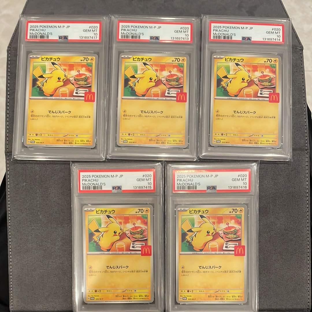ピカチュウ P [M-P 020](プロモカードパック「マクドナルド ハッピーセット2025」)