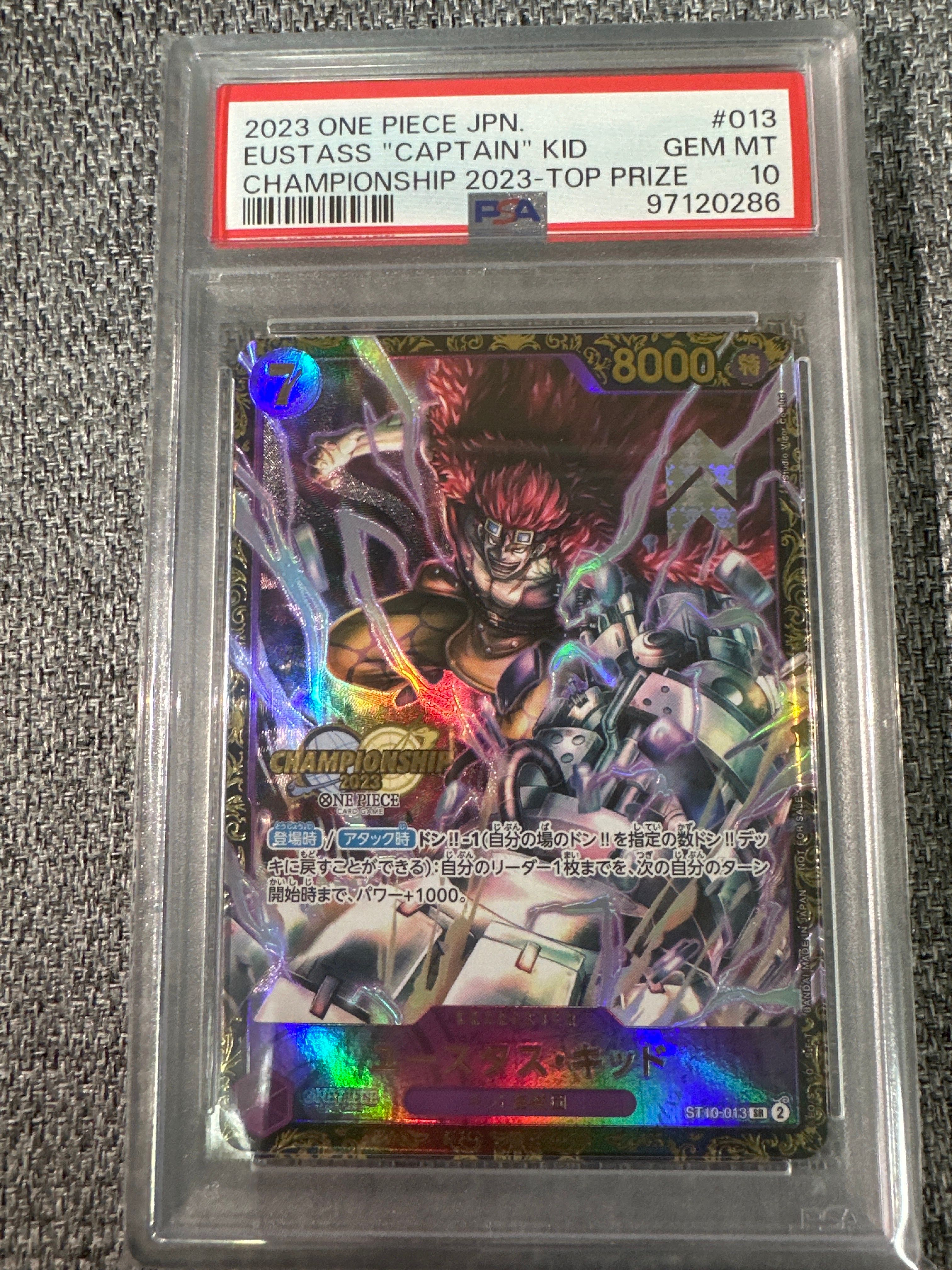 ユースタス・キッド [ST10-013] (チャンピオンシップ 記念品)