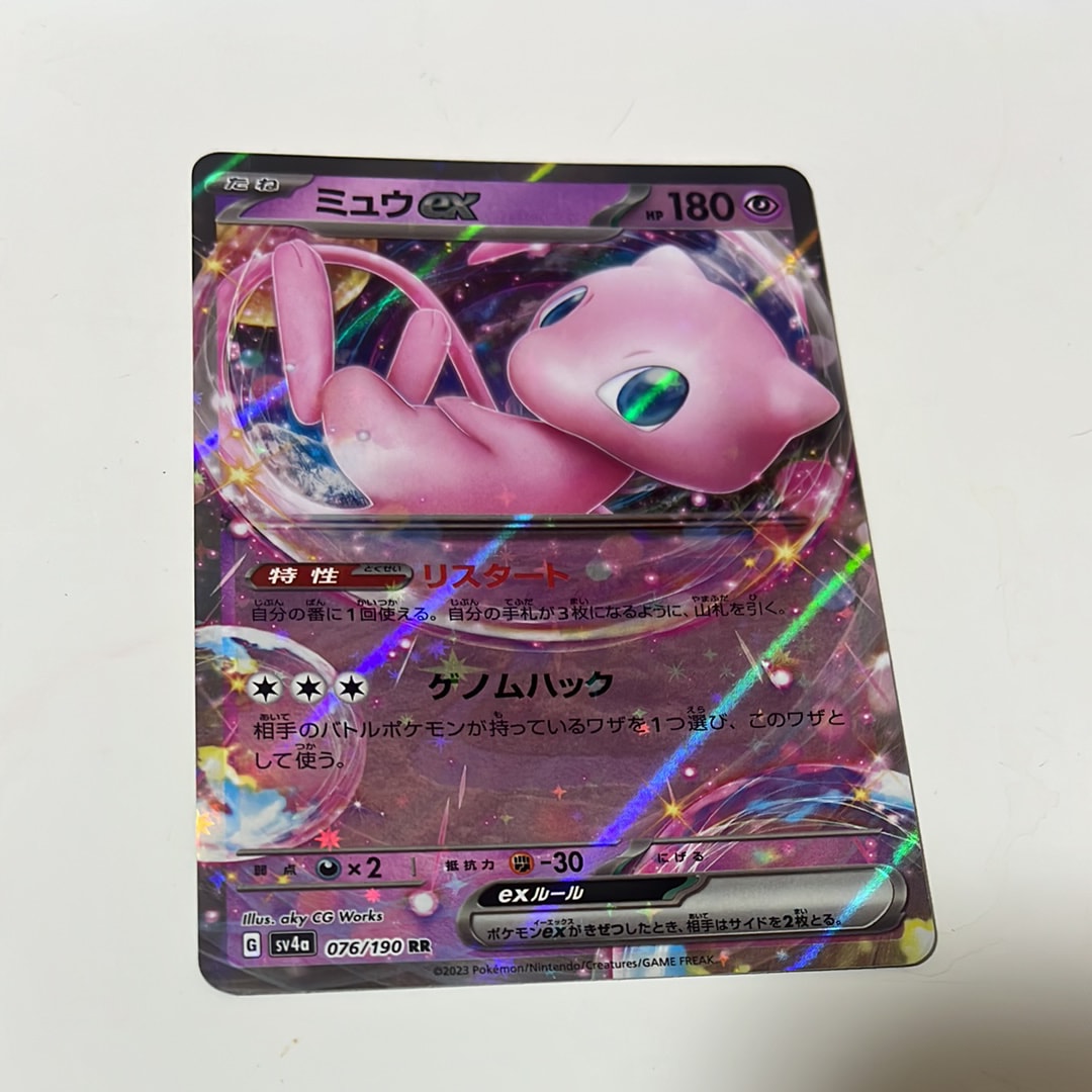 ミュウシャイニートレジャー 2761080304.jpg?1766810353