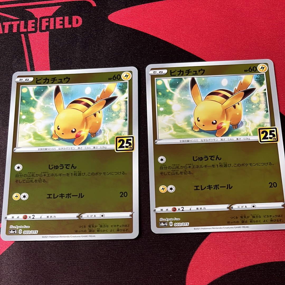 カイリュー ☆ :1ED [web 038/048](ポケモンカード☆web)の新品/中古