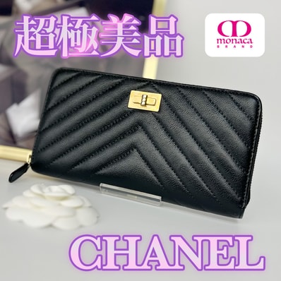 超極美品 CHANEL Vステッチ シェブロン ラウンドファスナー長財布
