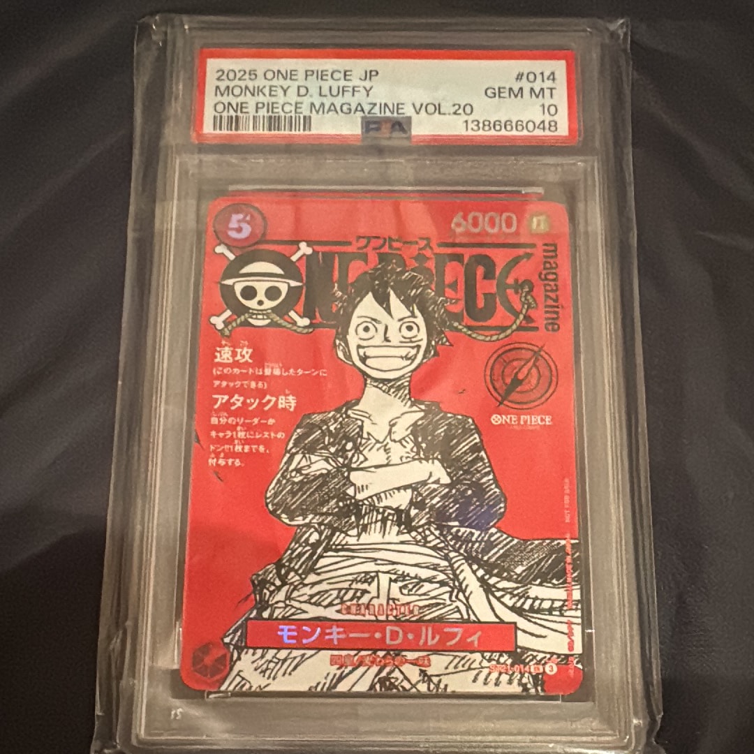 モンキー・D・ルフィ SR [ST21-014](プロモーションカード「ワンピースマガジン 特集 週刊少年ジャンプとワンピース 020」)
