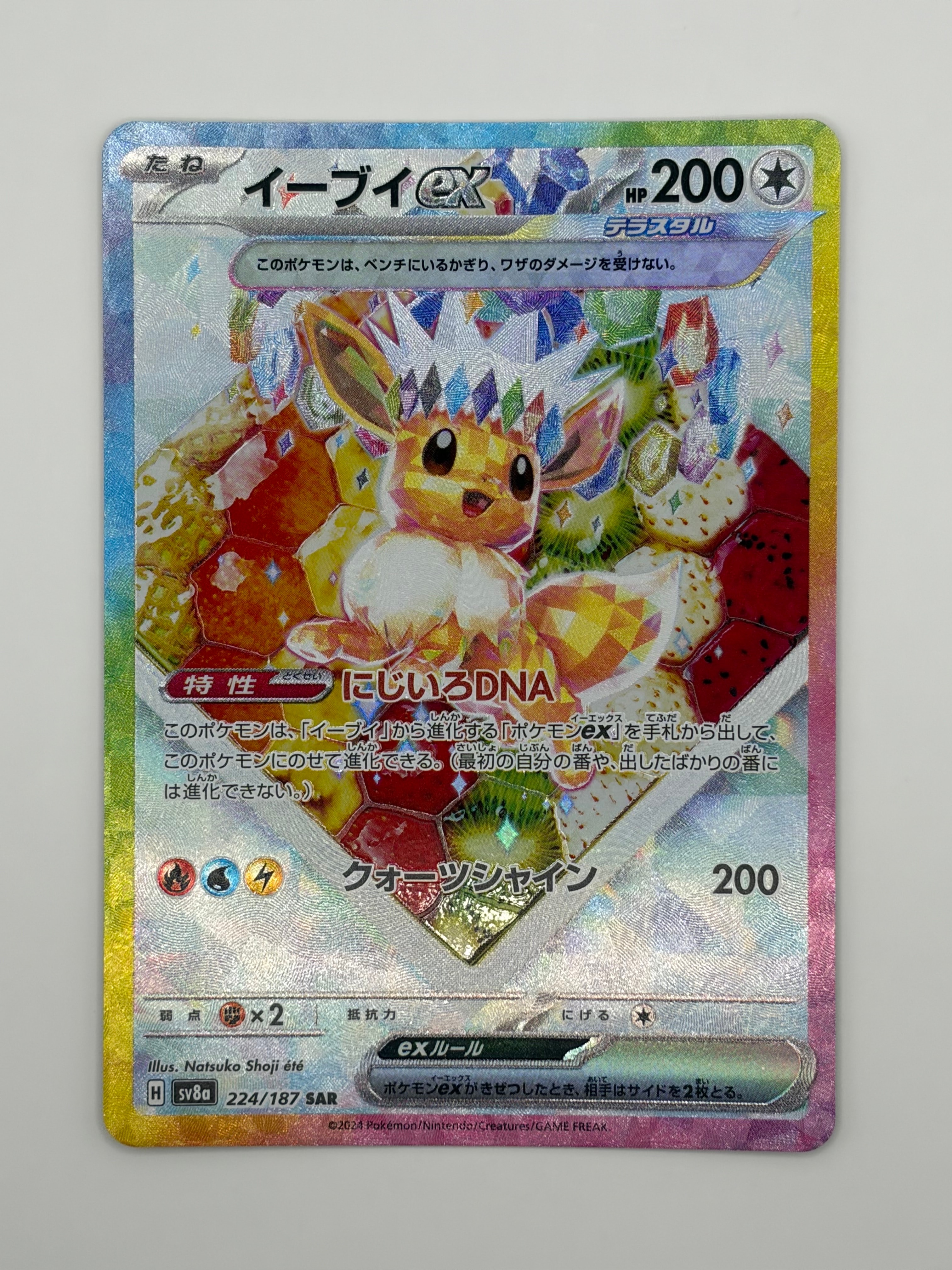 【初代】旧裏 ポケモンカード No.154 ★メガニウム ポケモンカード 旧裏 Neo メガニウム No 154 1枚の通販 naao
