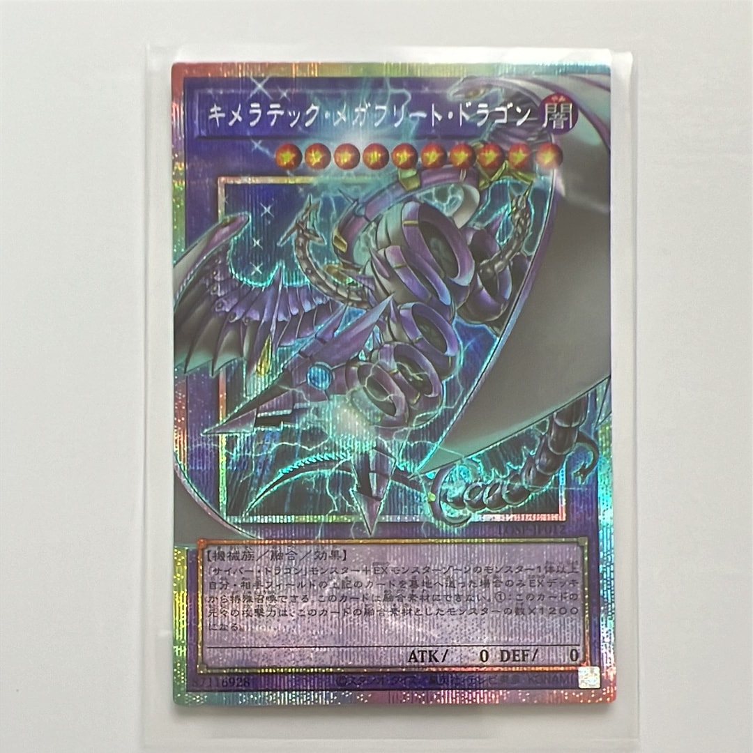 青眼の白龍 25th SE [TD02-JP001](東京ドーム グリーン 25th Ver.)の