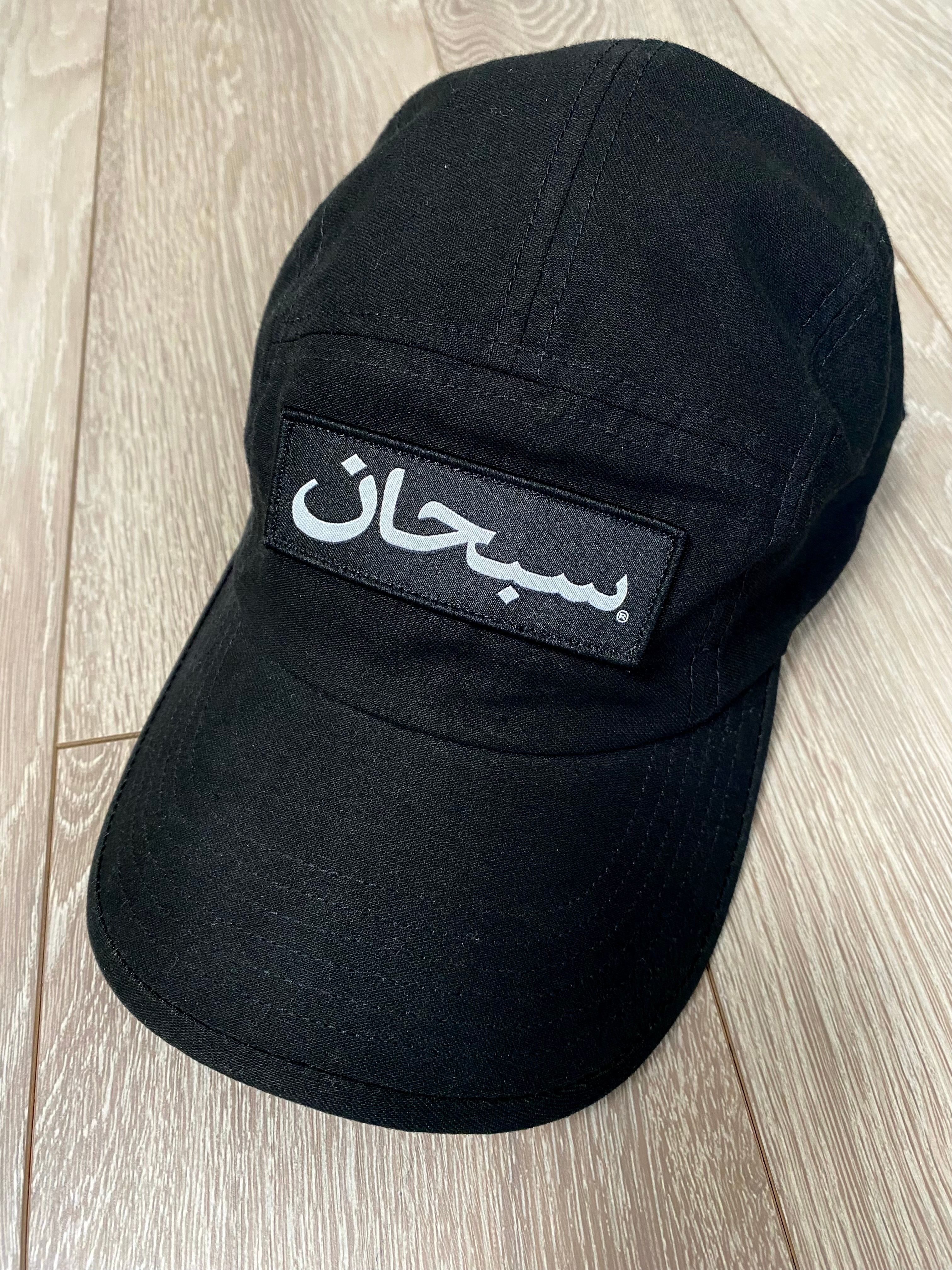 Supreme Arabic Logo Camp Cap "Black" (23FW)