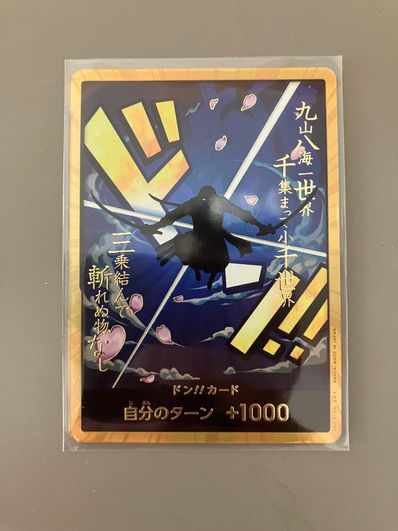 ドン!!カード : ロロノア・ゾロ スーパーパラレル (プレミアムブースター「ONE PIECE CARD THE BEST」)