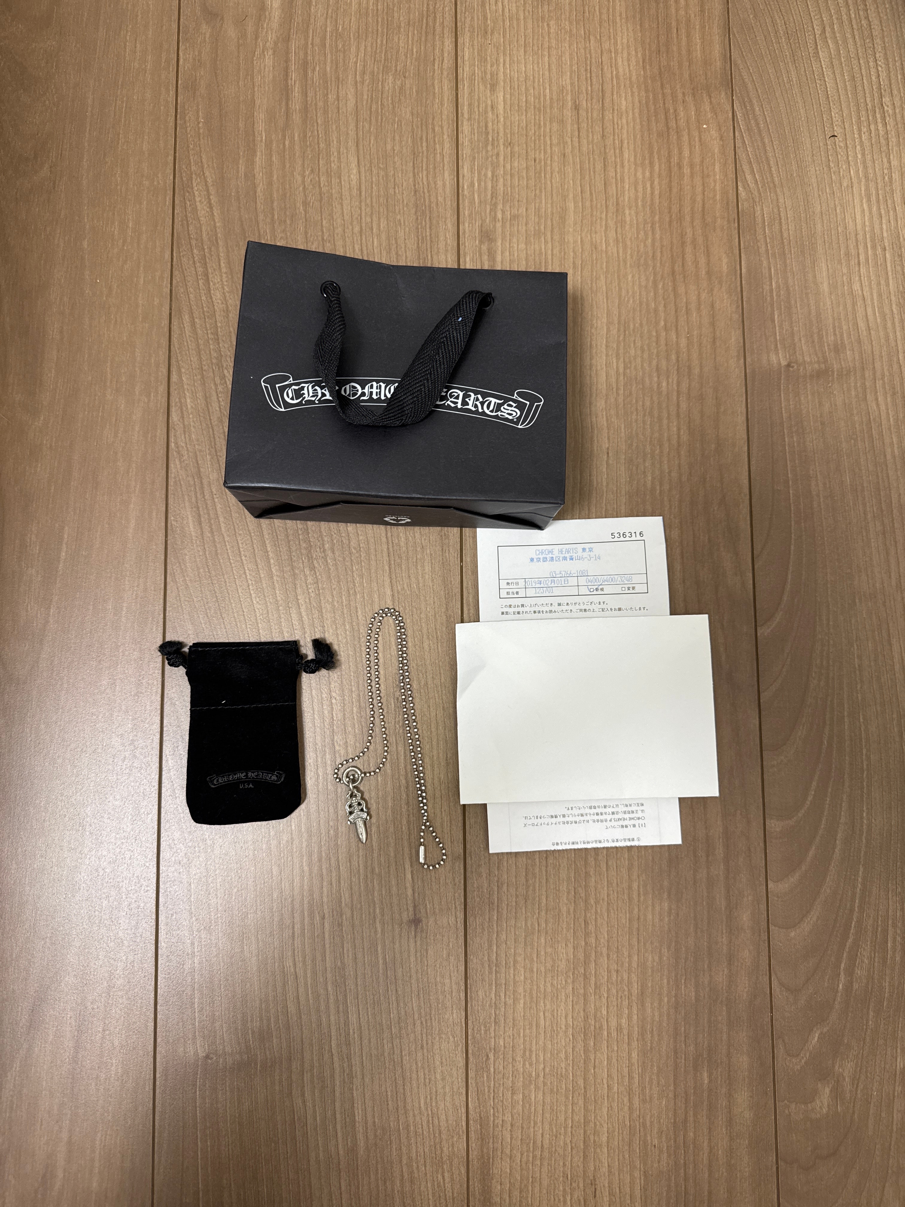 Chrome Hearts # 5 Dagger Charm "Silver" クロムハーツ #5 ダガーチャーム シルバー