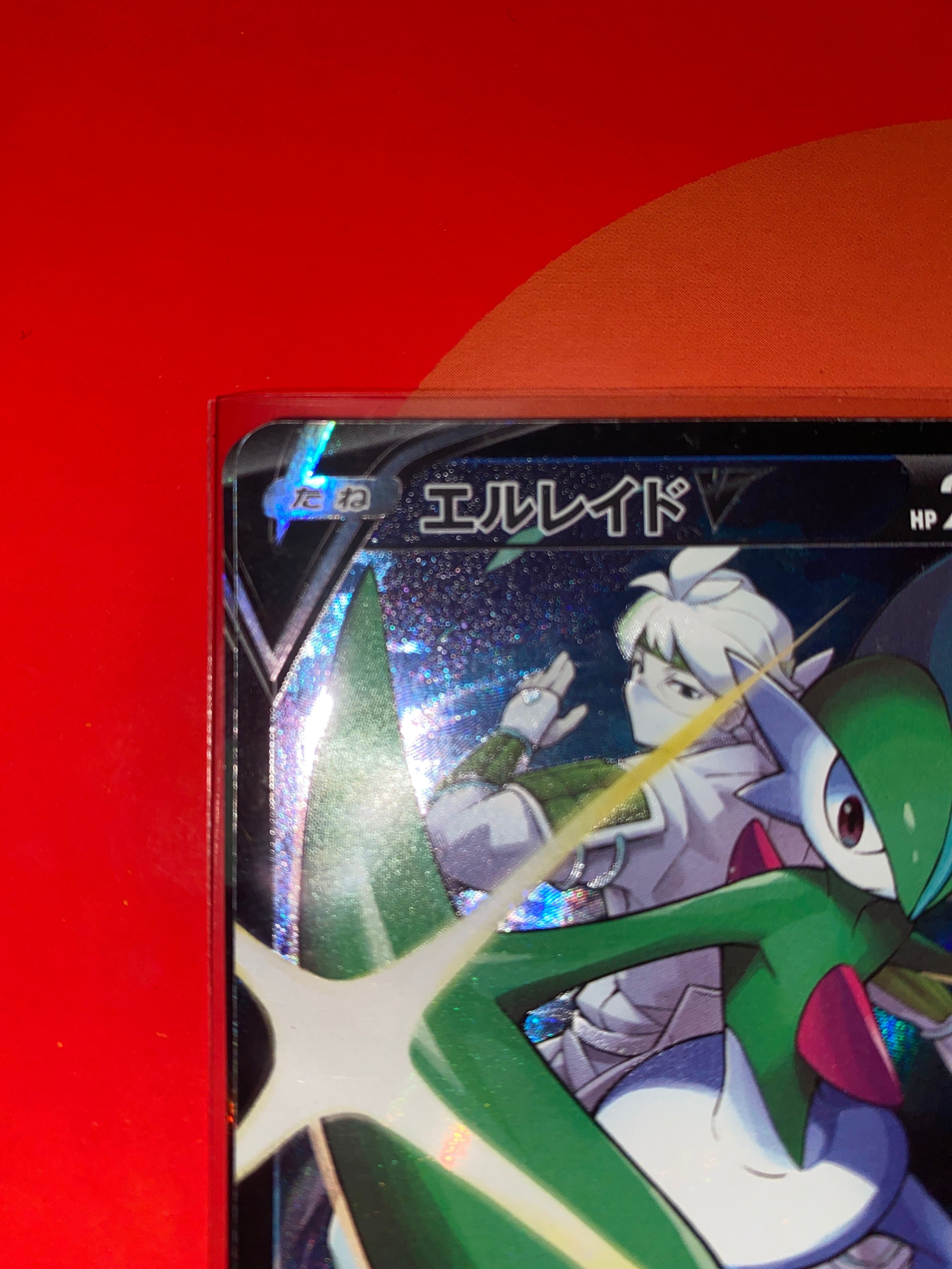 gallade v pokemon card value Pokemon Lost Origin Ultra Rare Gallade V #181 (Full Art) main image 0