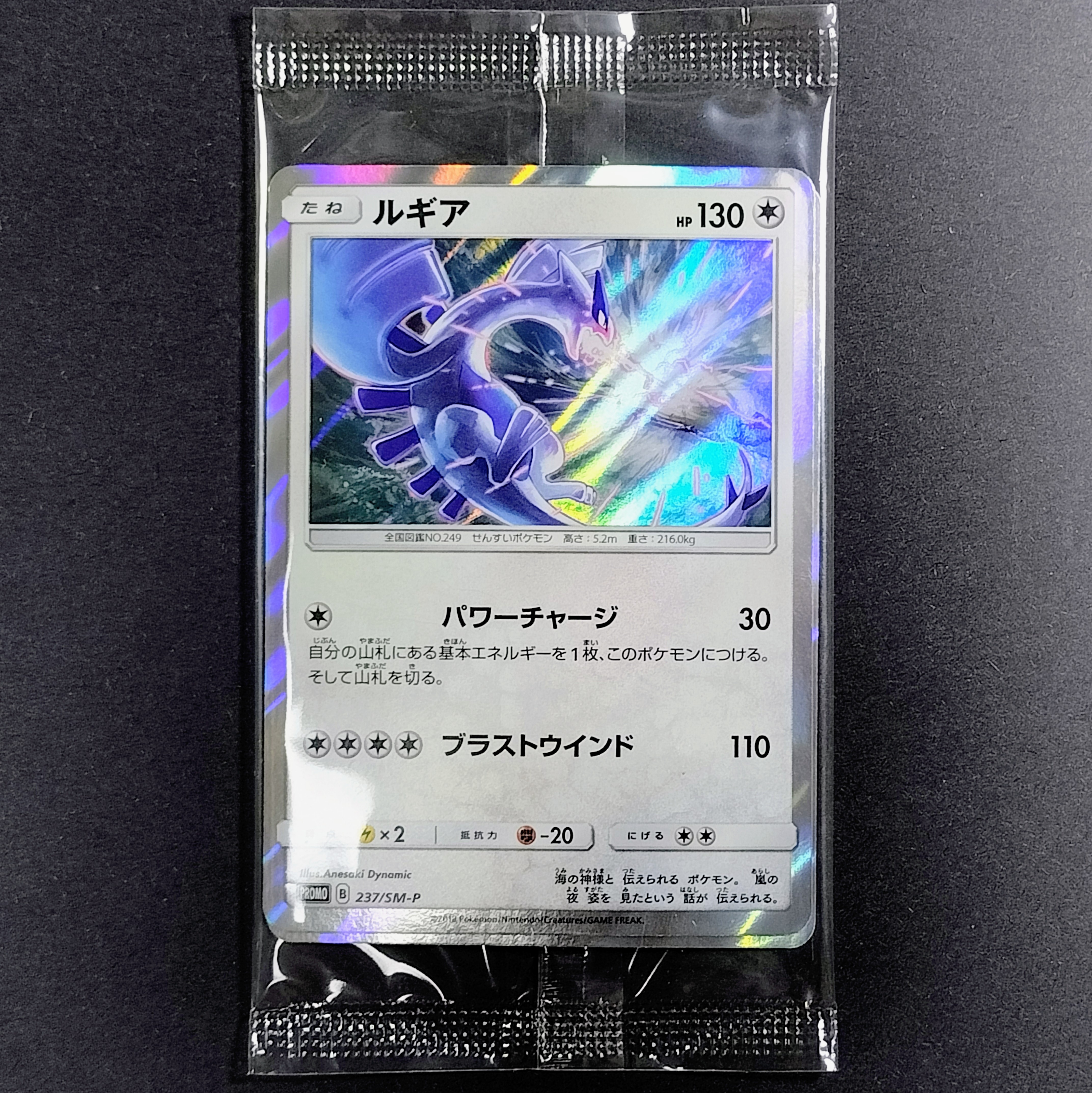 フシギダネ AR[SV2a 166/165](強化拡張パック「ポケモンカード151」)の