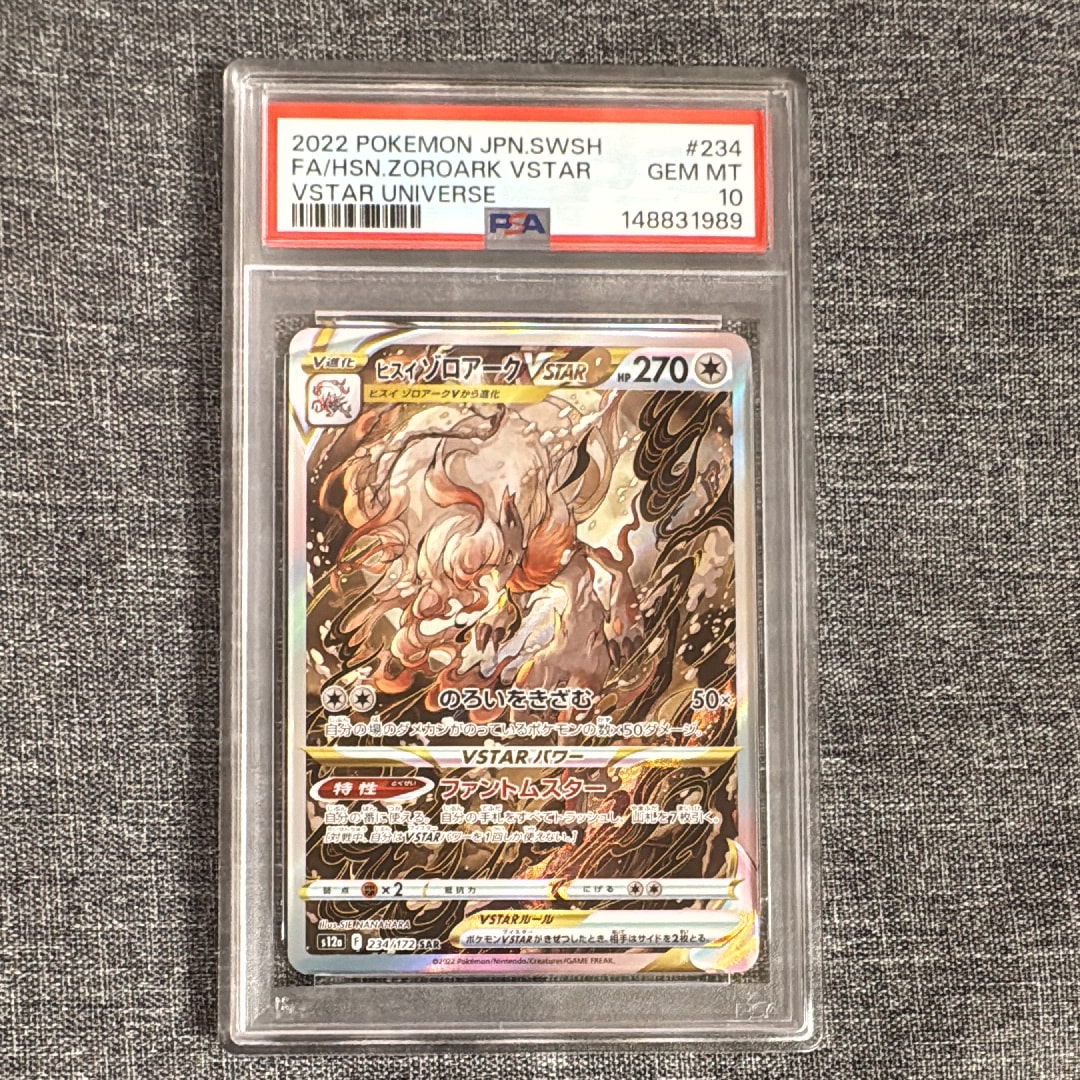 レジギガス R :1ED [CP2 023/027](コンセプトパック「伝説キラ