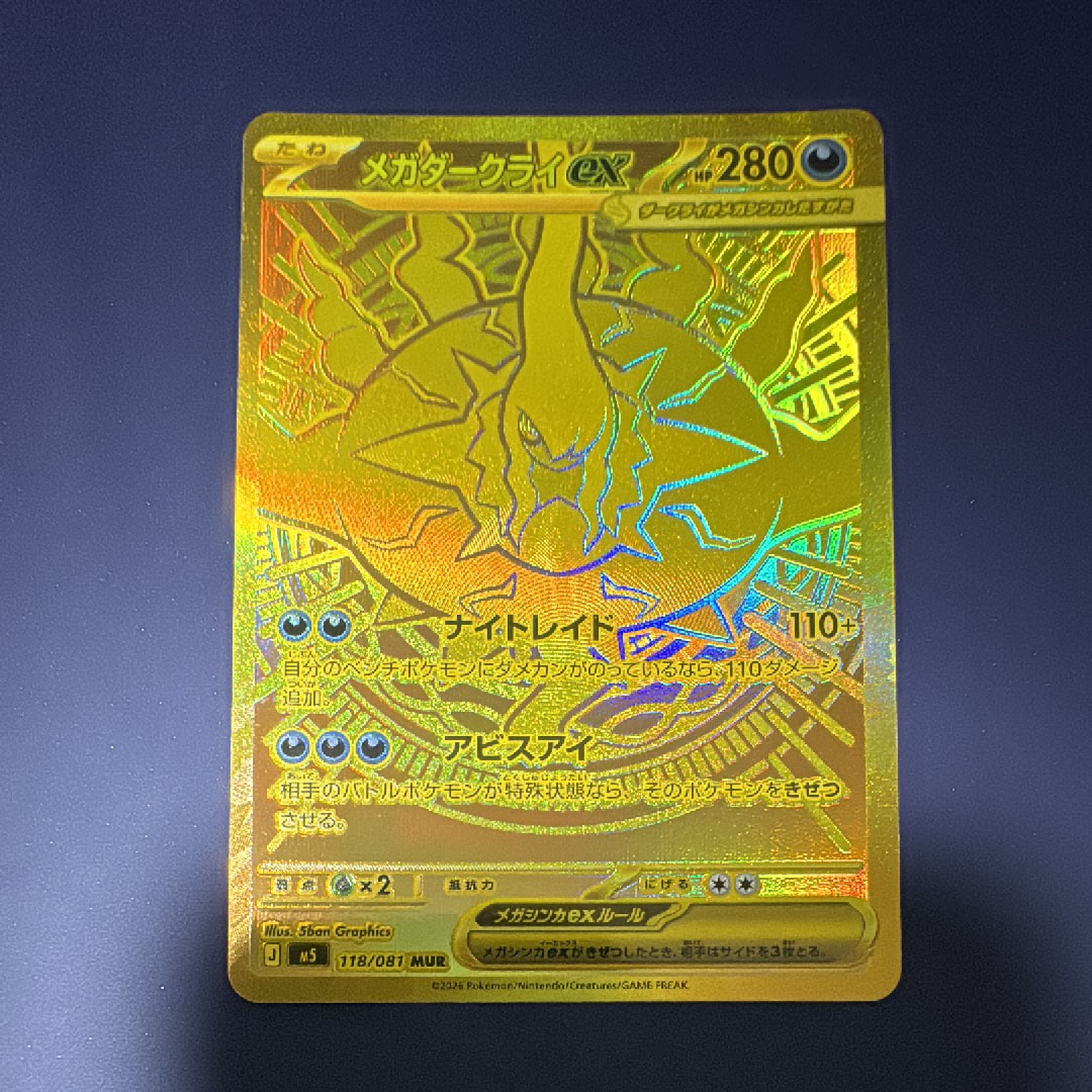 ピカチュウGX: プロモ[SM-P 393](プロモーションカード「SM-P」)の新品