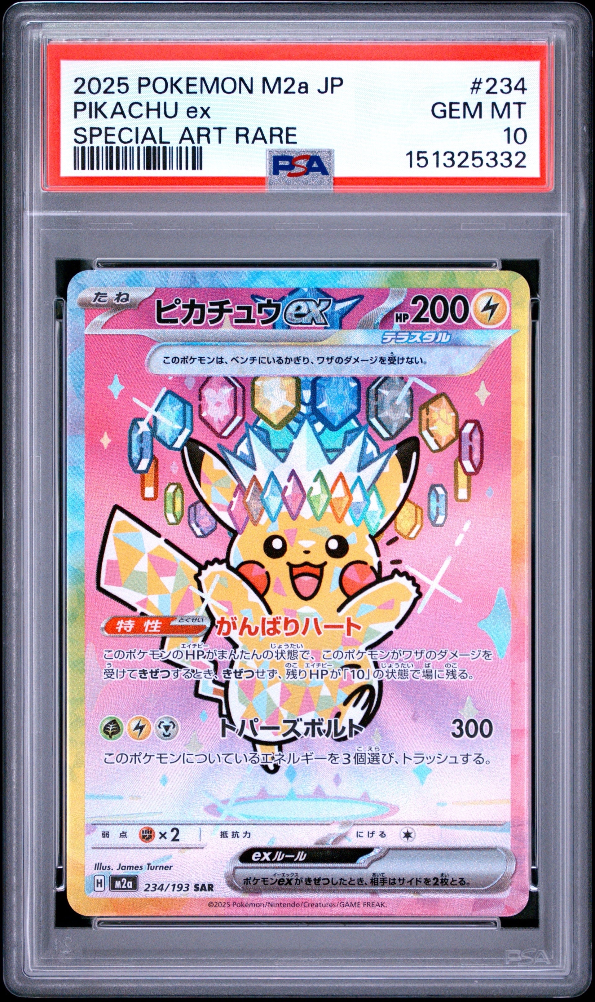 PSA10】ヤドン AR[SV1V 082/078](スカーレット＆バイオレット 拡張
