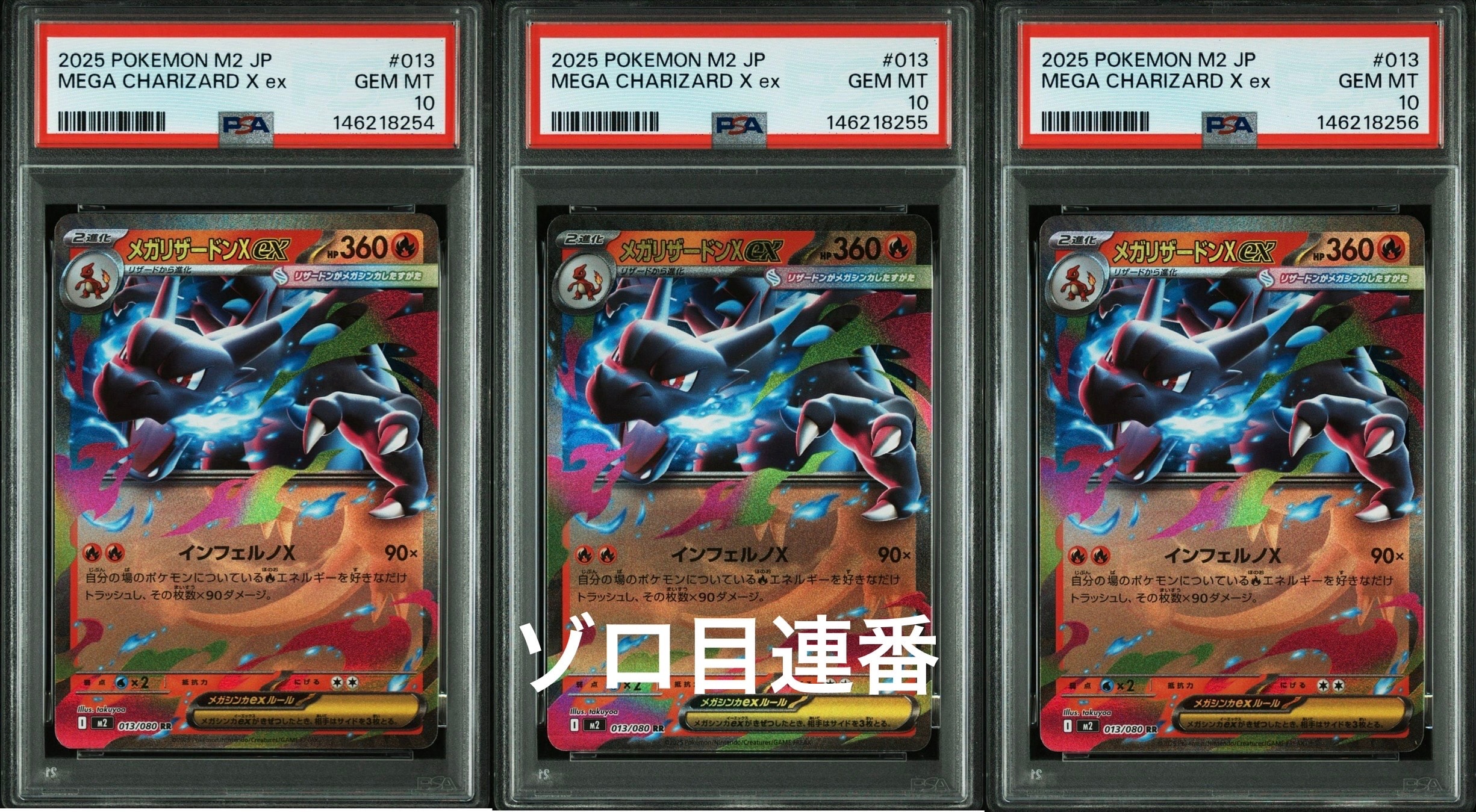 ゼクロム R :1ED [CP2 009/027](コンセプトパック「伝説キラ