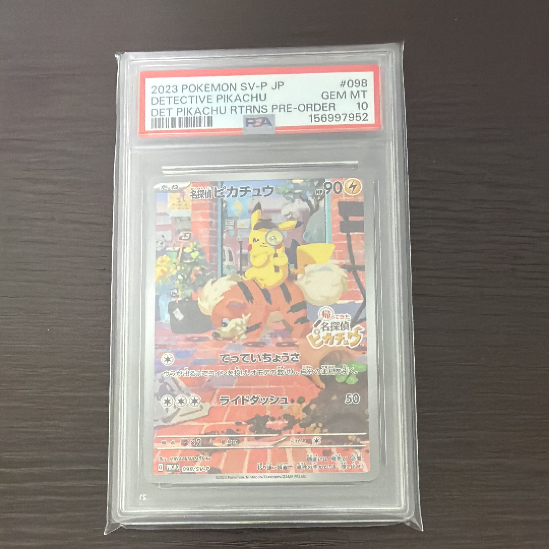 ミカンのライチュウ ○ :1ED [VS 027/141](ハーフデッキ「リーダーズ