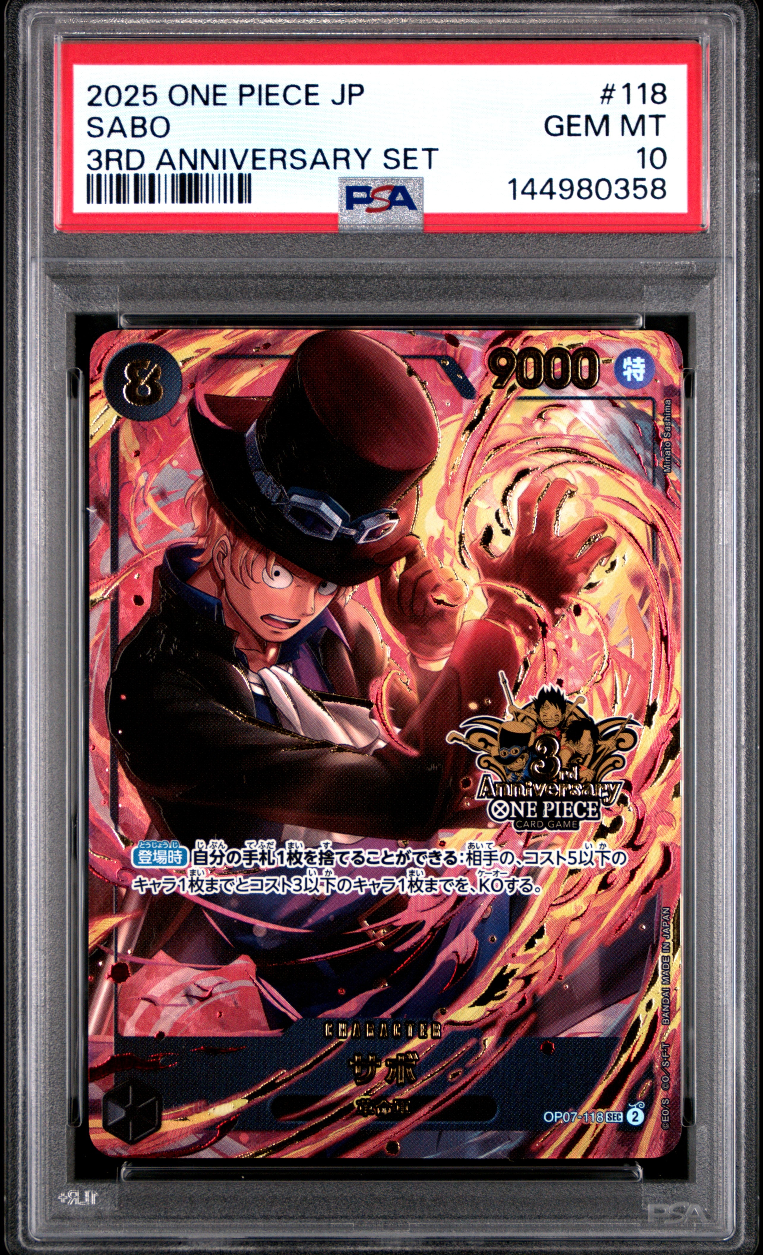 【美品】ワンピースカード ヒロインズエディション たしぎ SP 1枚 パラレル】EB03-018 たしぎ SR | ワンピースカードゲーム(カード