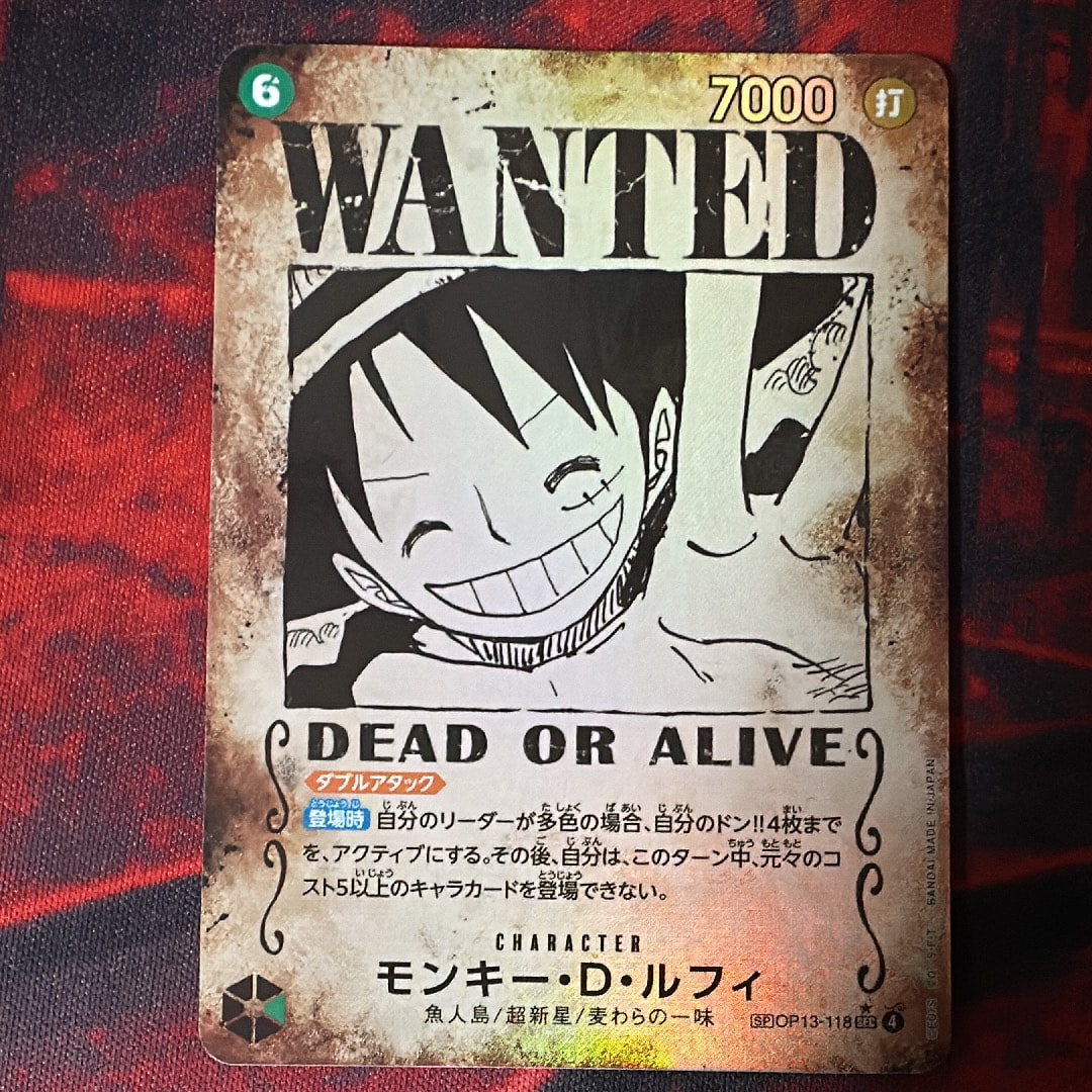 モンキー・D・ルフィ:手配書 SEC-SPC [OP13-118](ブースターパック「受け継がれる意志」)