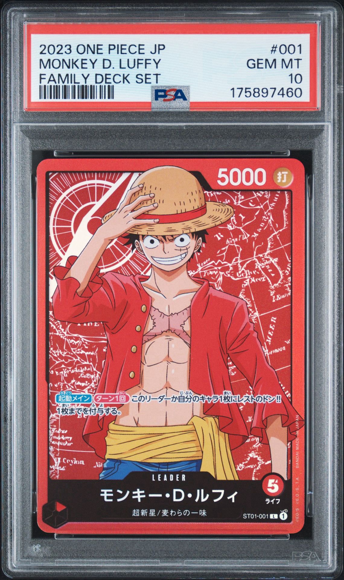 PSA10】モンキー・D・ルフィ L [ST01-001](「ファミリーデッキセット