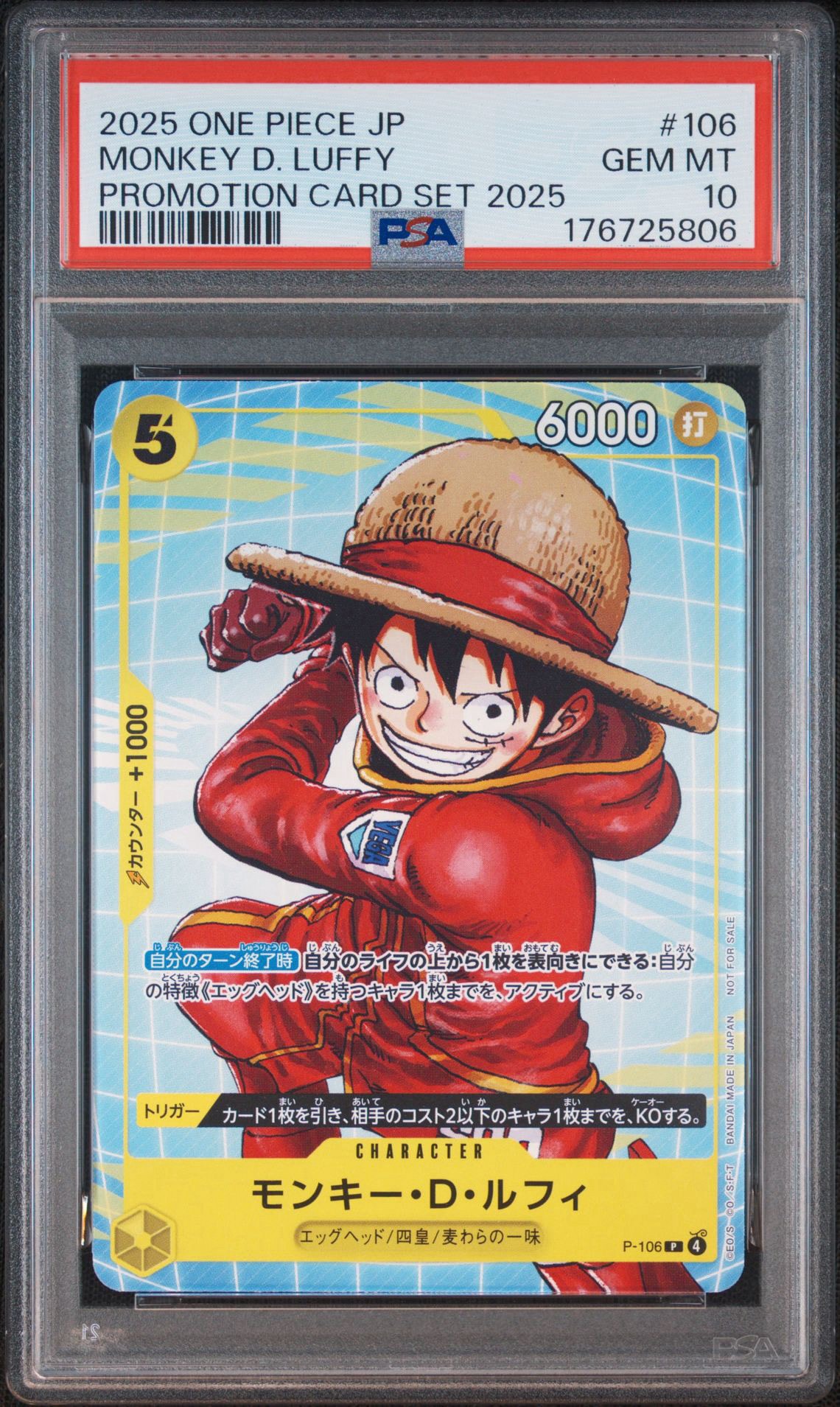 PSA10】モンキー・D・ルフィ P [P-106](プロモーションカード