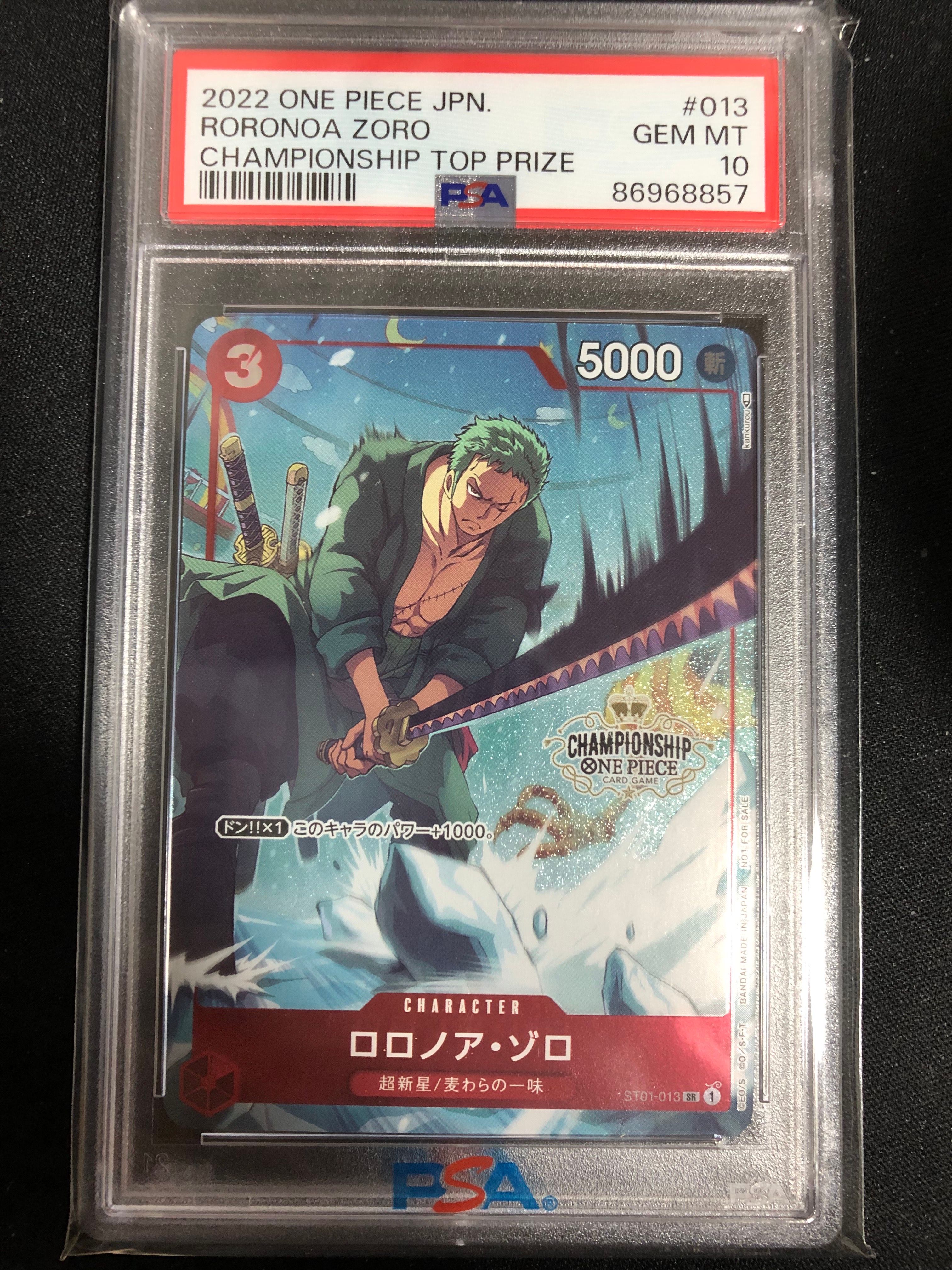 ロロノア・ゾロ SR パラレル [ST01-013] (チャンピオンシップバトルベスト16)