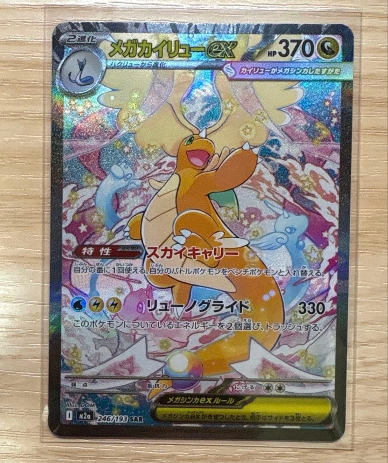 PSA10】リーフィア: プロモ [SV-P 068](「YU NAGABA×ポケモンカード