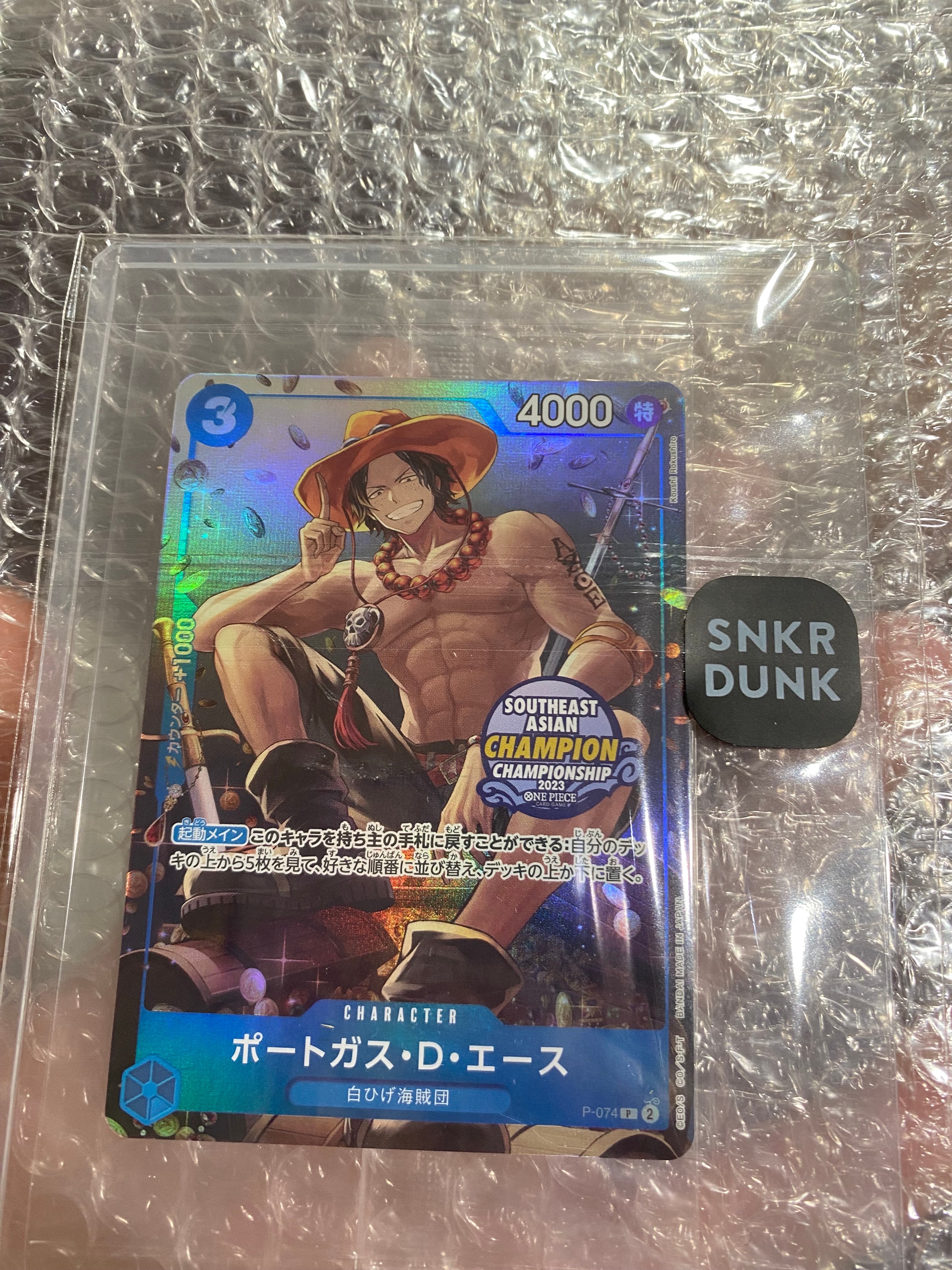 サボ P-SPC [P-105](ブースターパック「神の島の冒険」) PSA10】サボ P-SPC [P-105](ブースターパック「神の島の冒険」) 1枚の