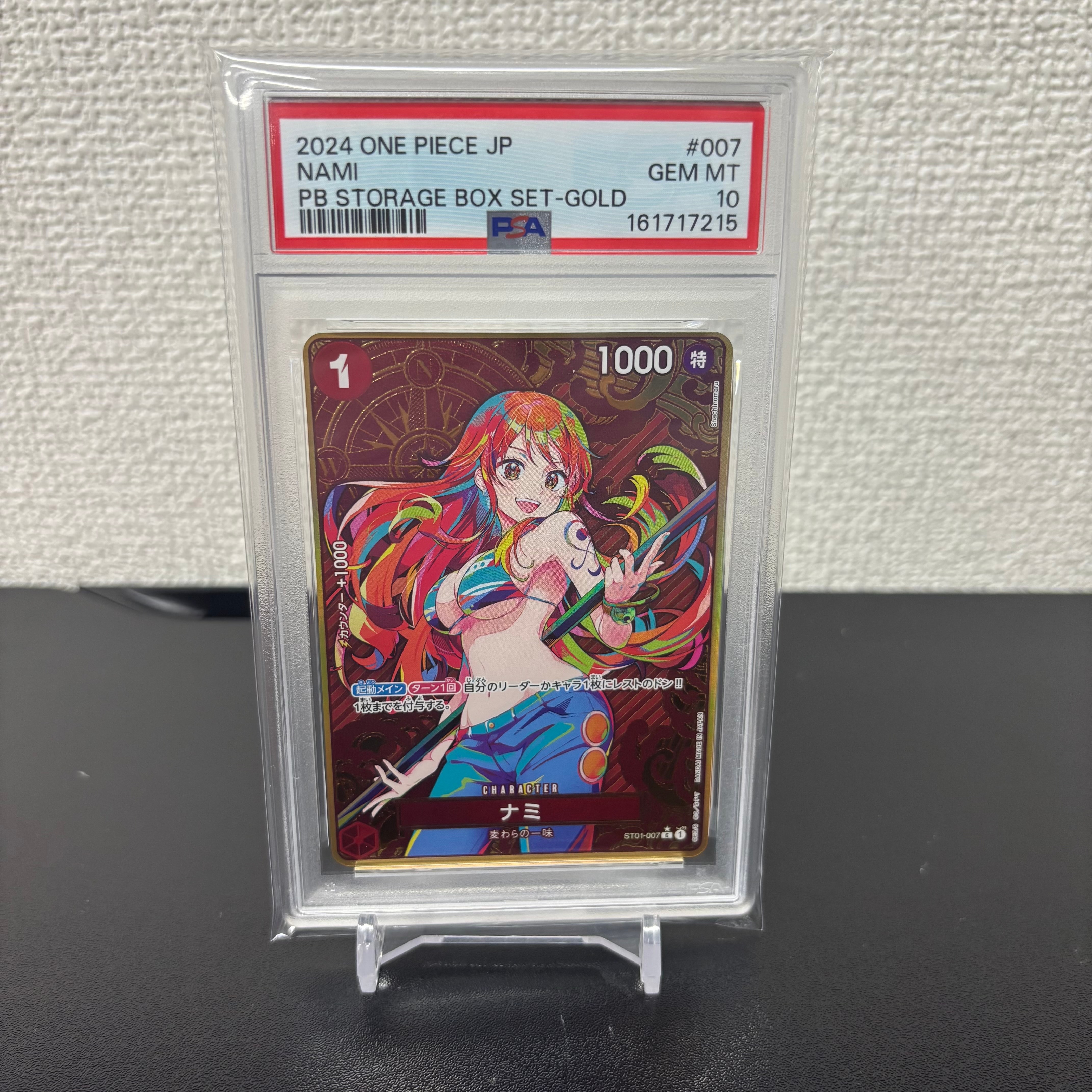 ナミ C-P [ST01-007](プレミアムブースター「ONE PIECE CARD THE BEST ストレージボックスセット」)