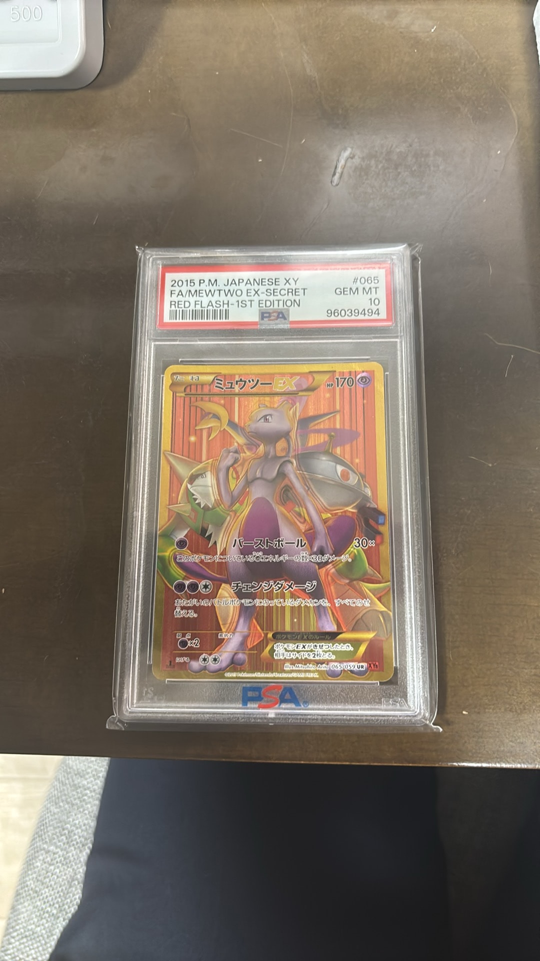 PSA10】ミュウツーEX UR :1ED [XY8 065/059](拡張パック「赤い閃光