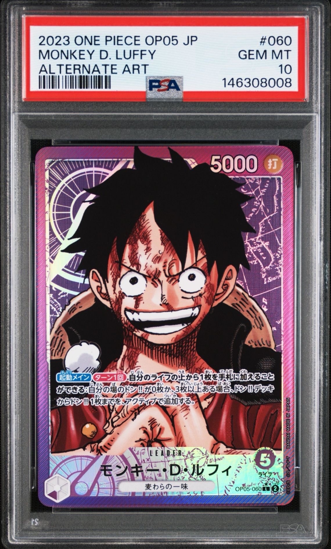 PSA10】モンキー・D・ルフィ L [OP05-060]【英語版】（PSA限定コラボ