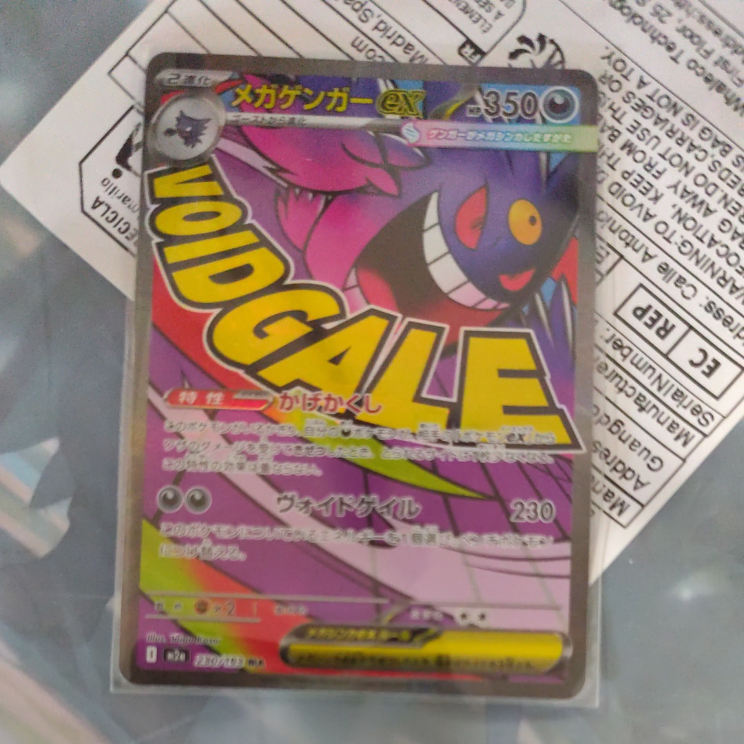 PSA10】チルット C :1ED [CP3 028/032](コンセプトパック「ポケキュン