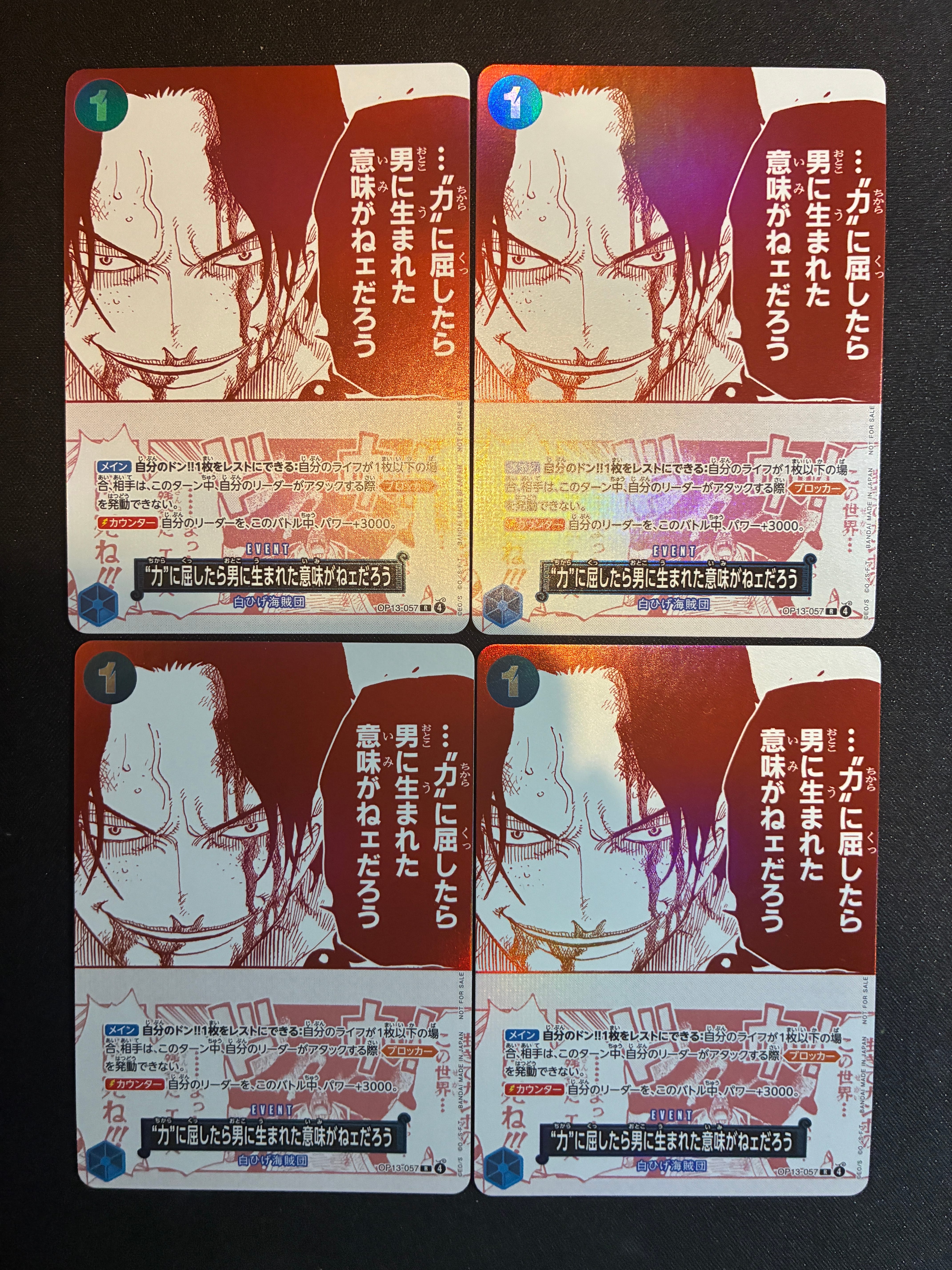 PSA10】“力”に屈したら男に生まれた意味がねェだろう R [OP13-057